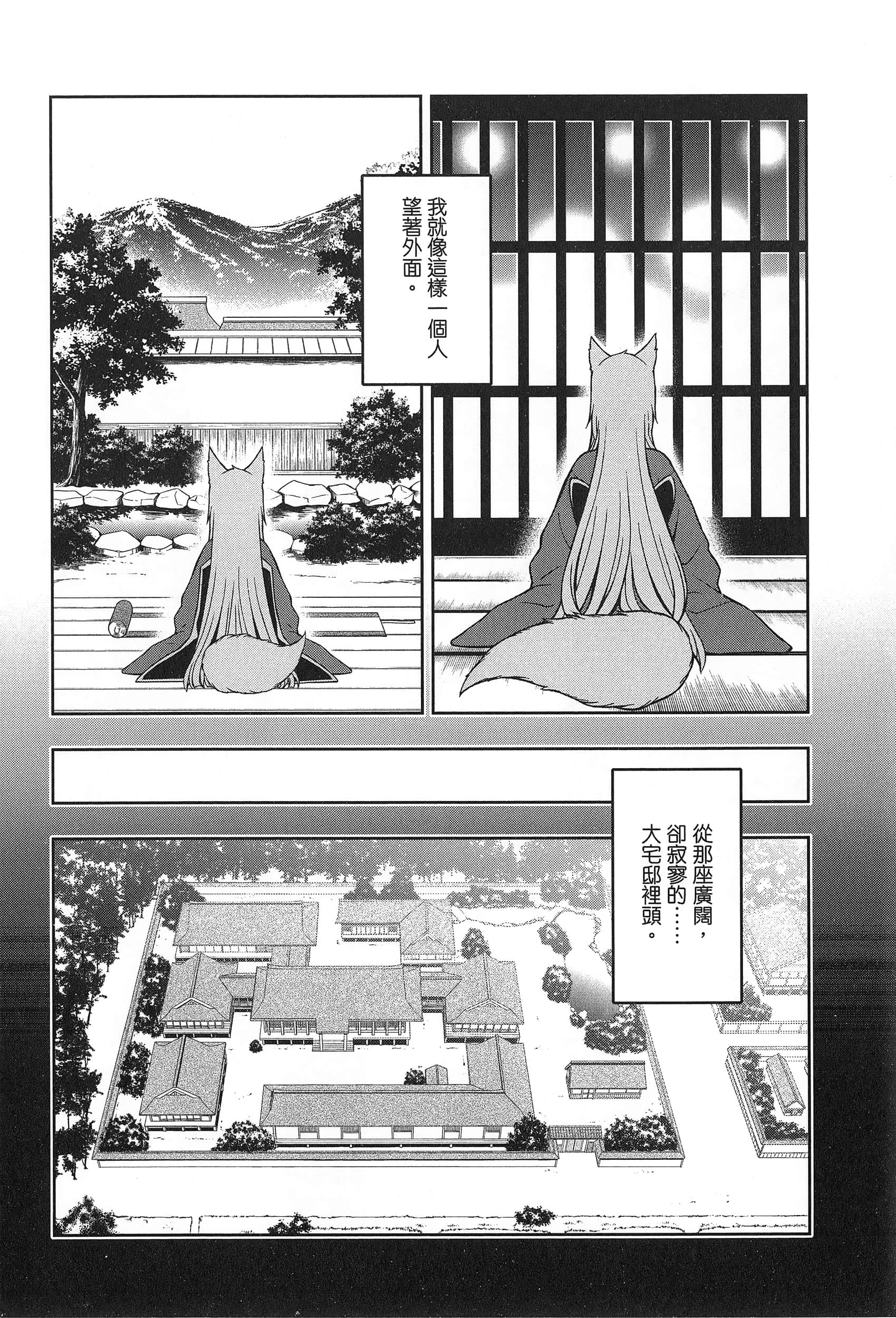 第 2 卷 第 30 页