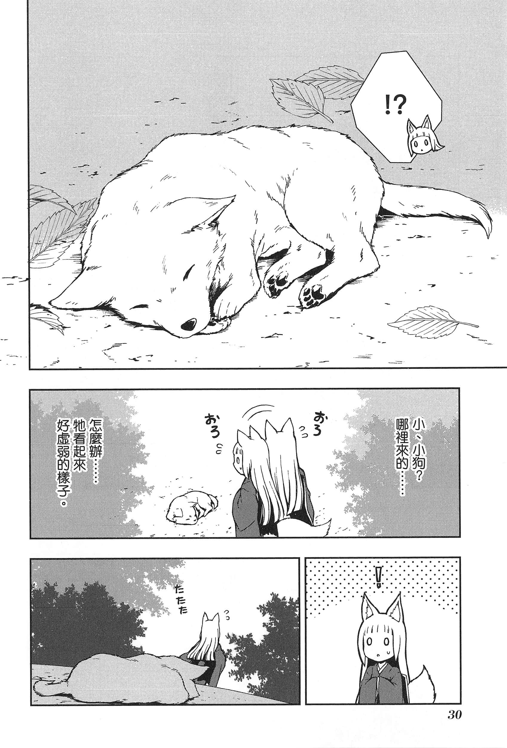 第 2 卷 第 34 页