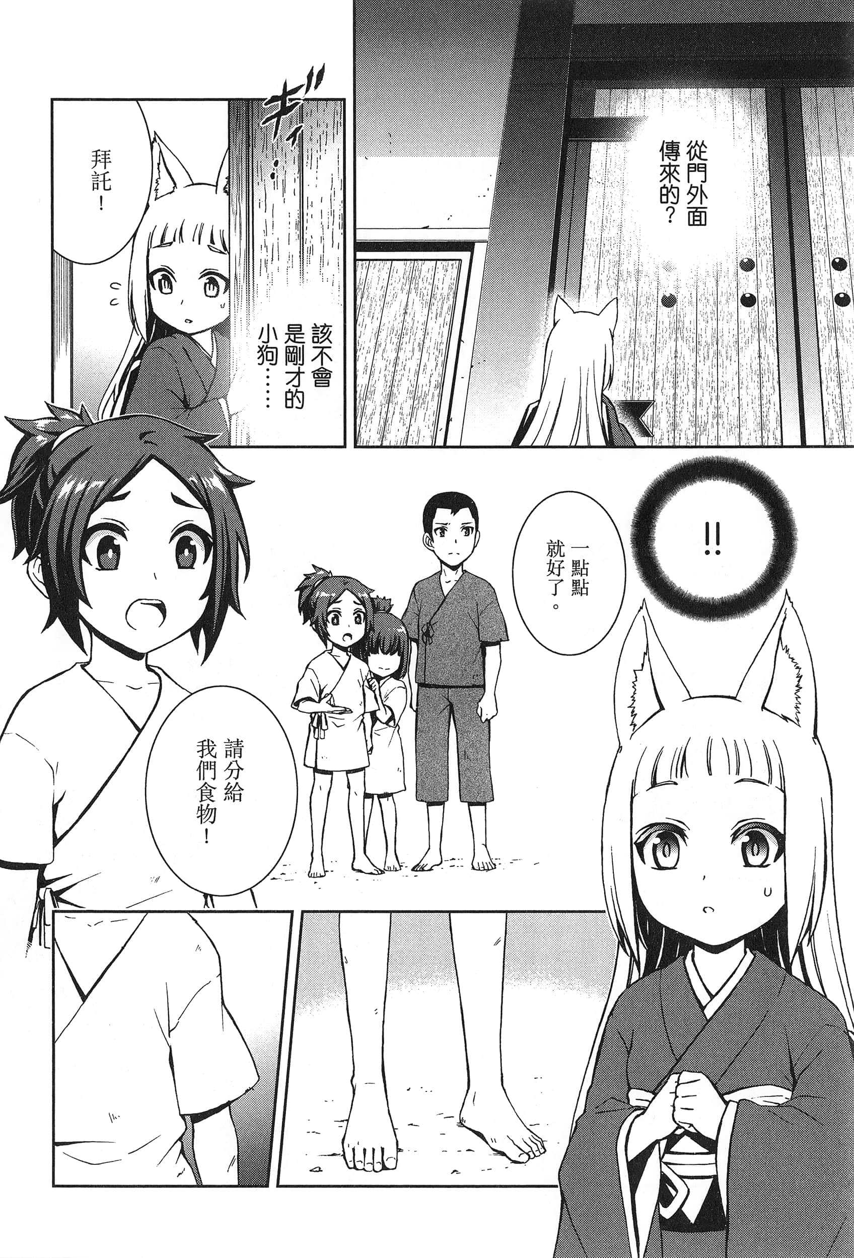 第 2 卷 第 40 页