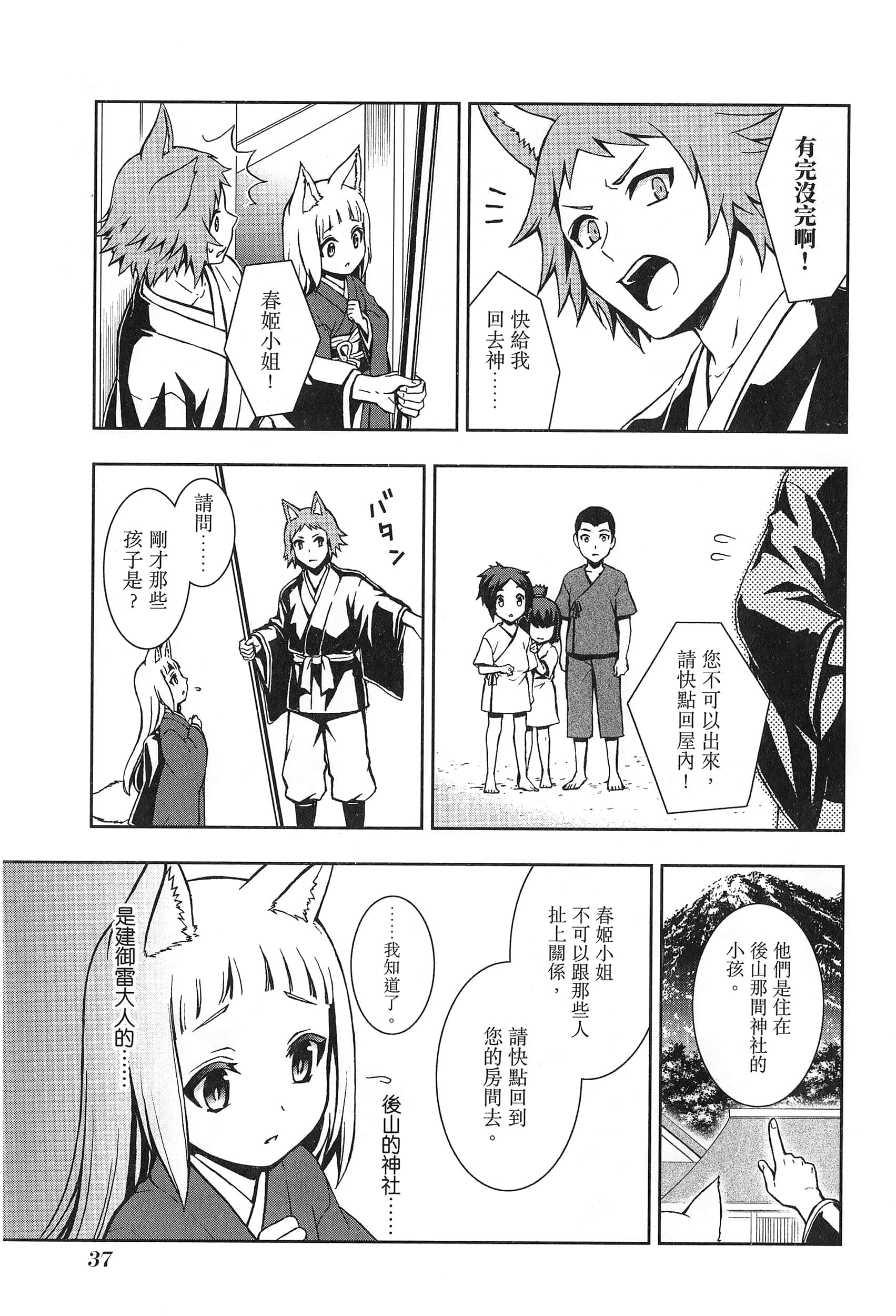 第 2 卷 第 41 页