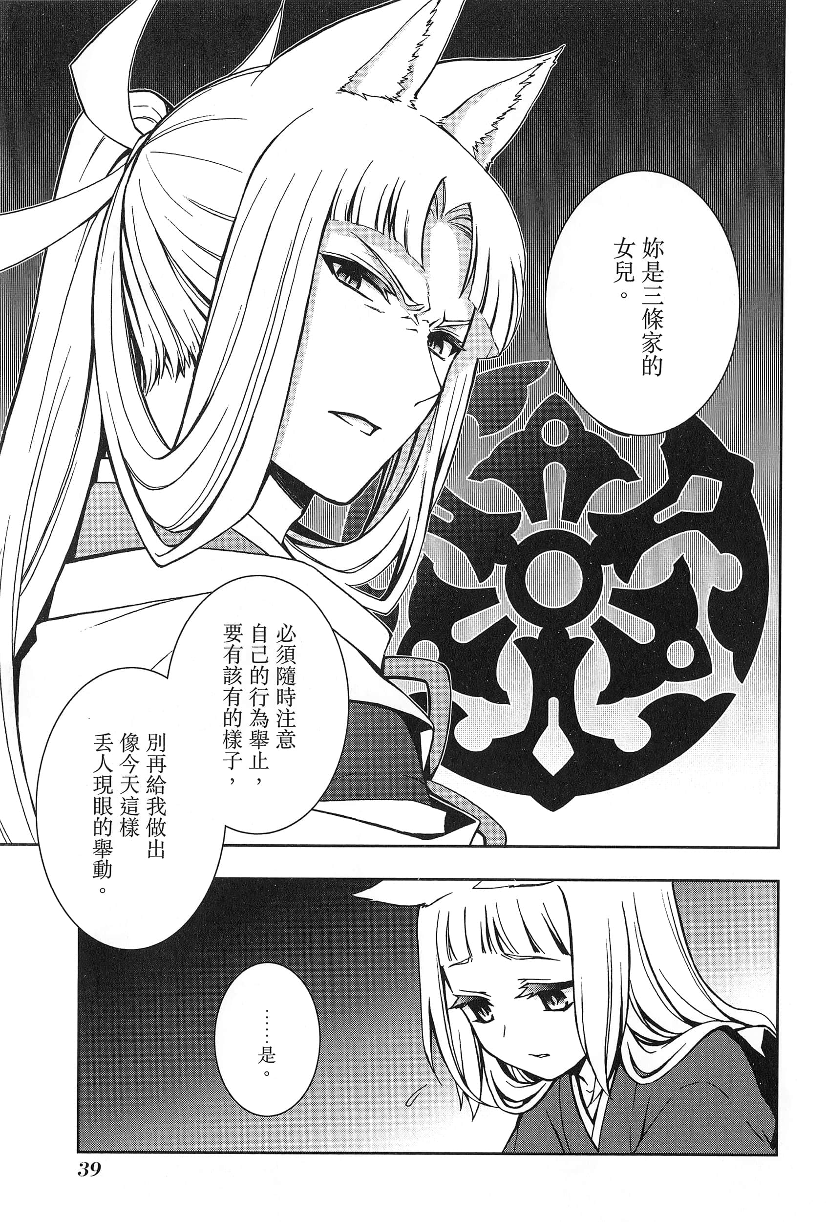 第 2 卷 第 43 页