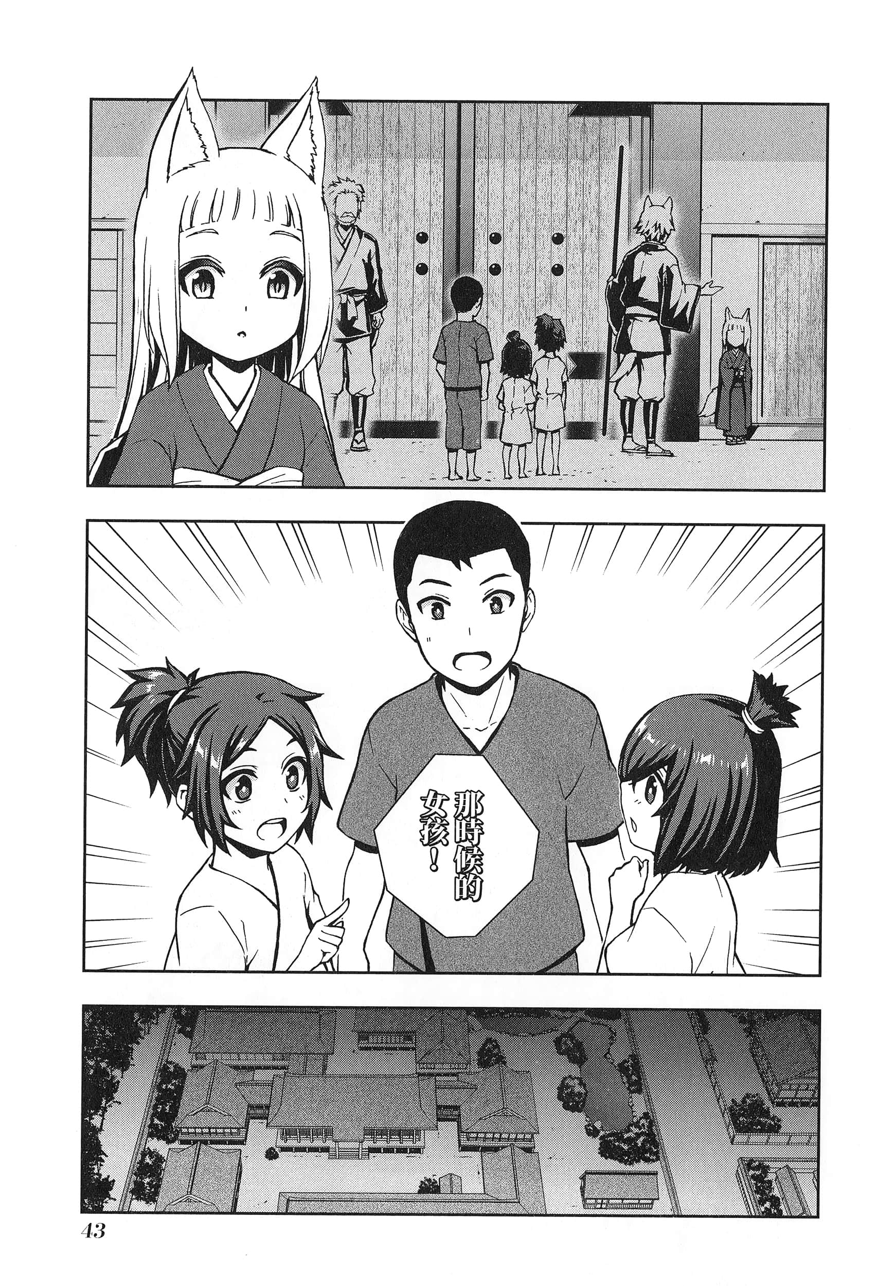 第 2 卷 第 47 页
