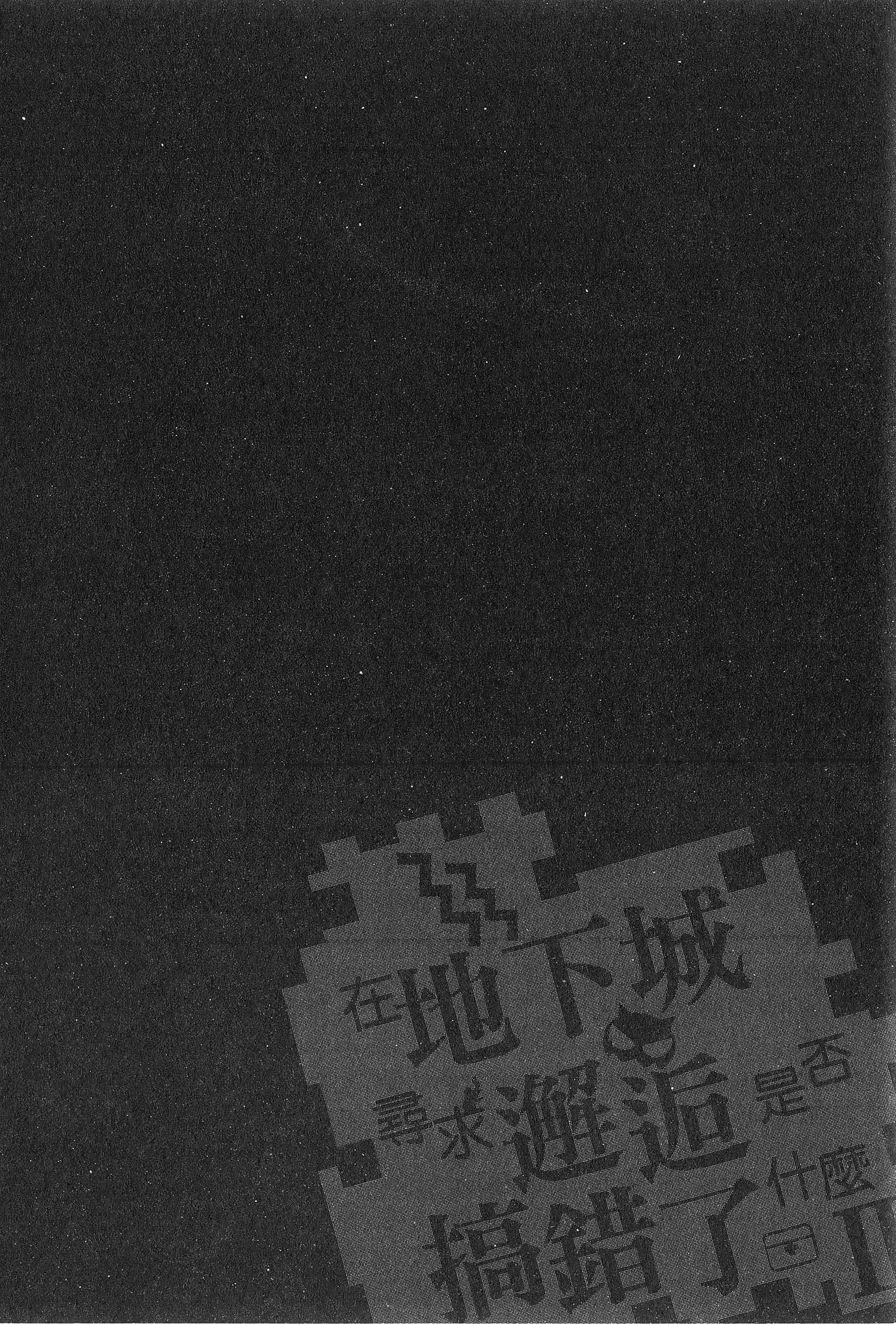 第 2 卷 第 50 页