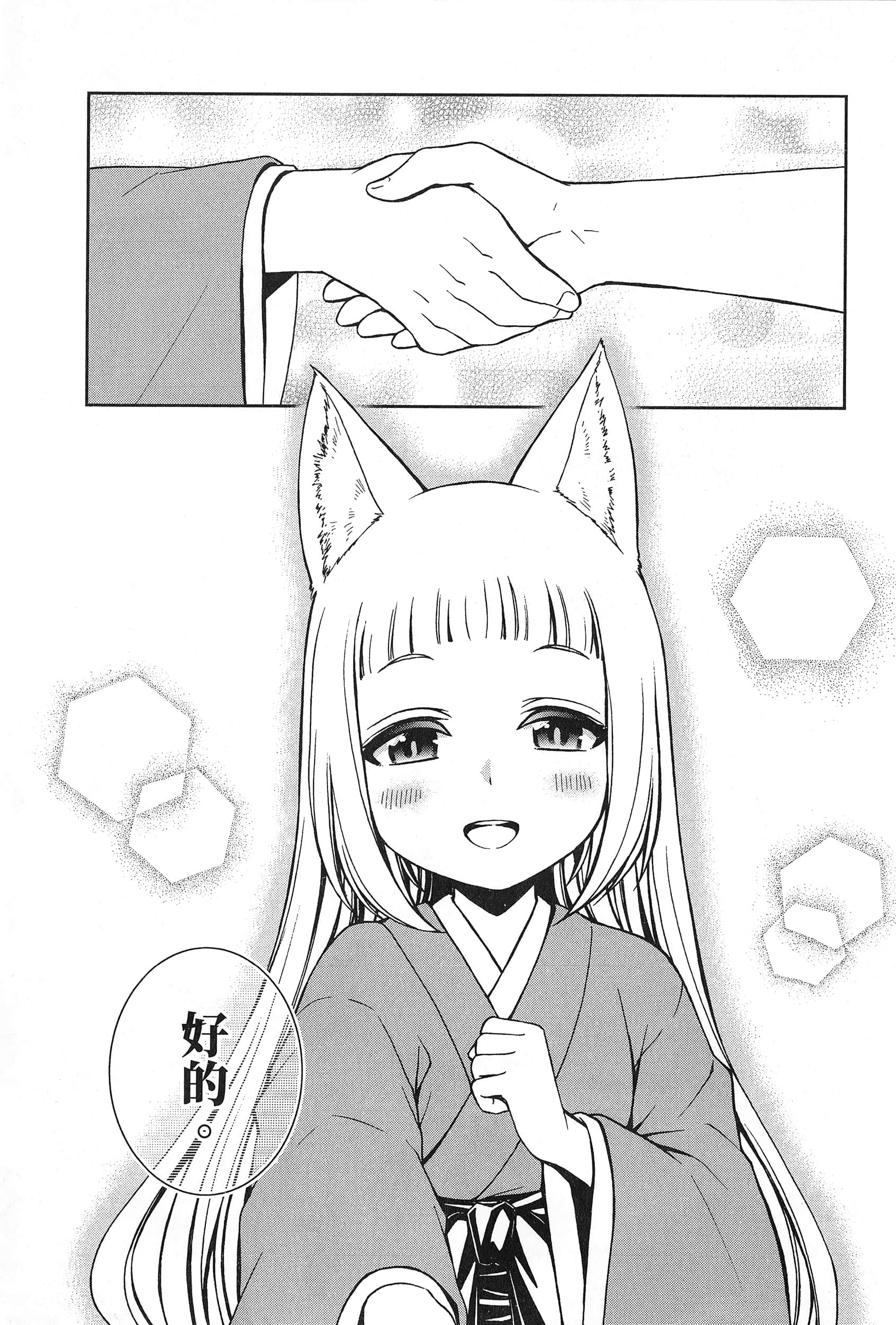 第 2 卷 第 61 页