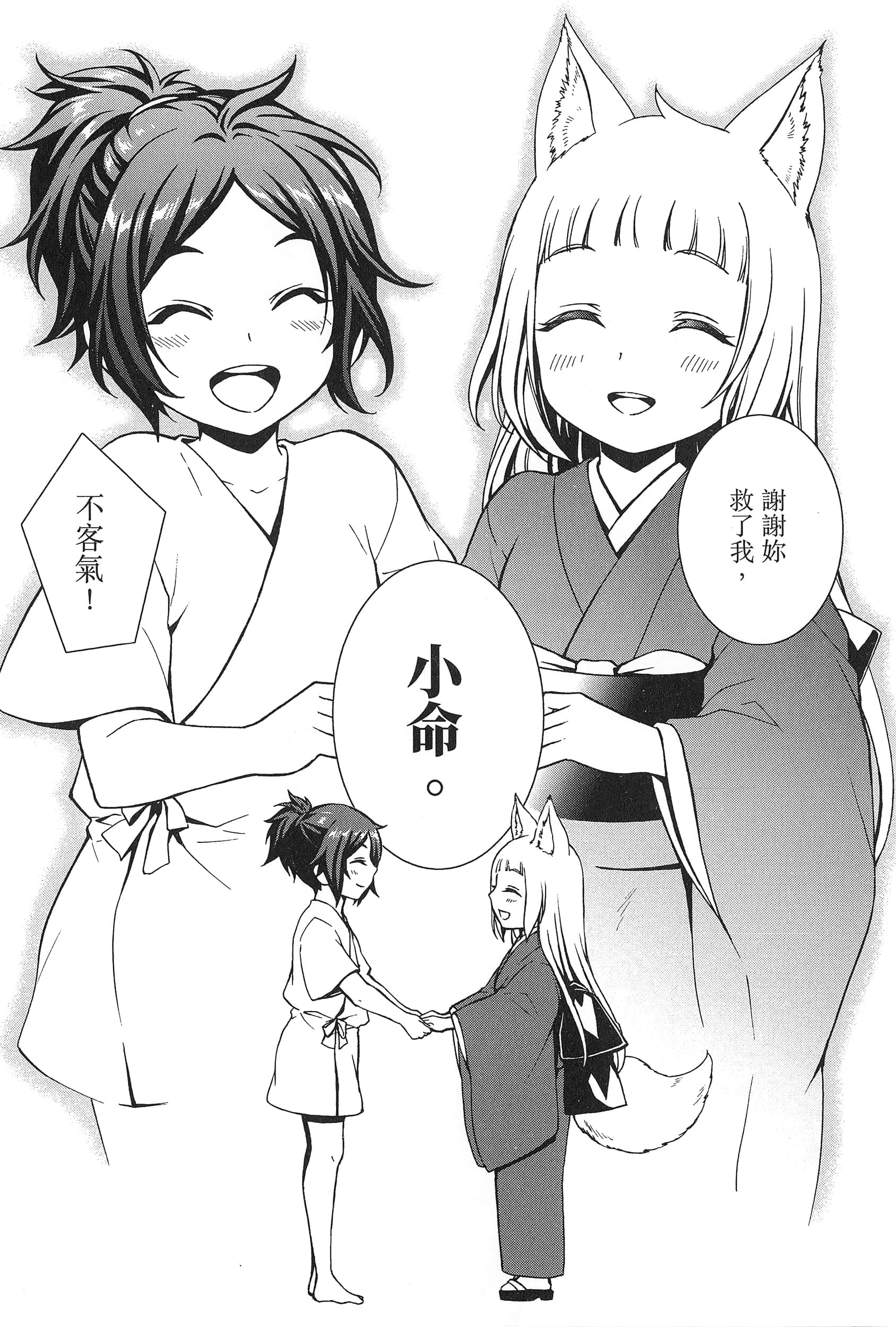 第 2 卷 第 70 页