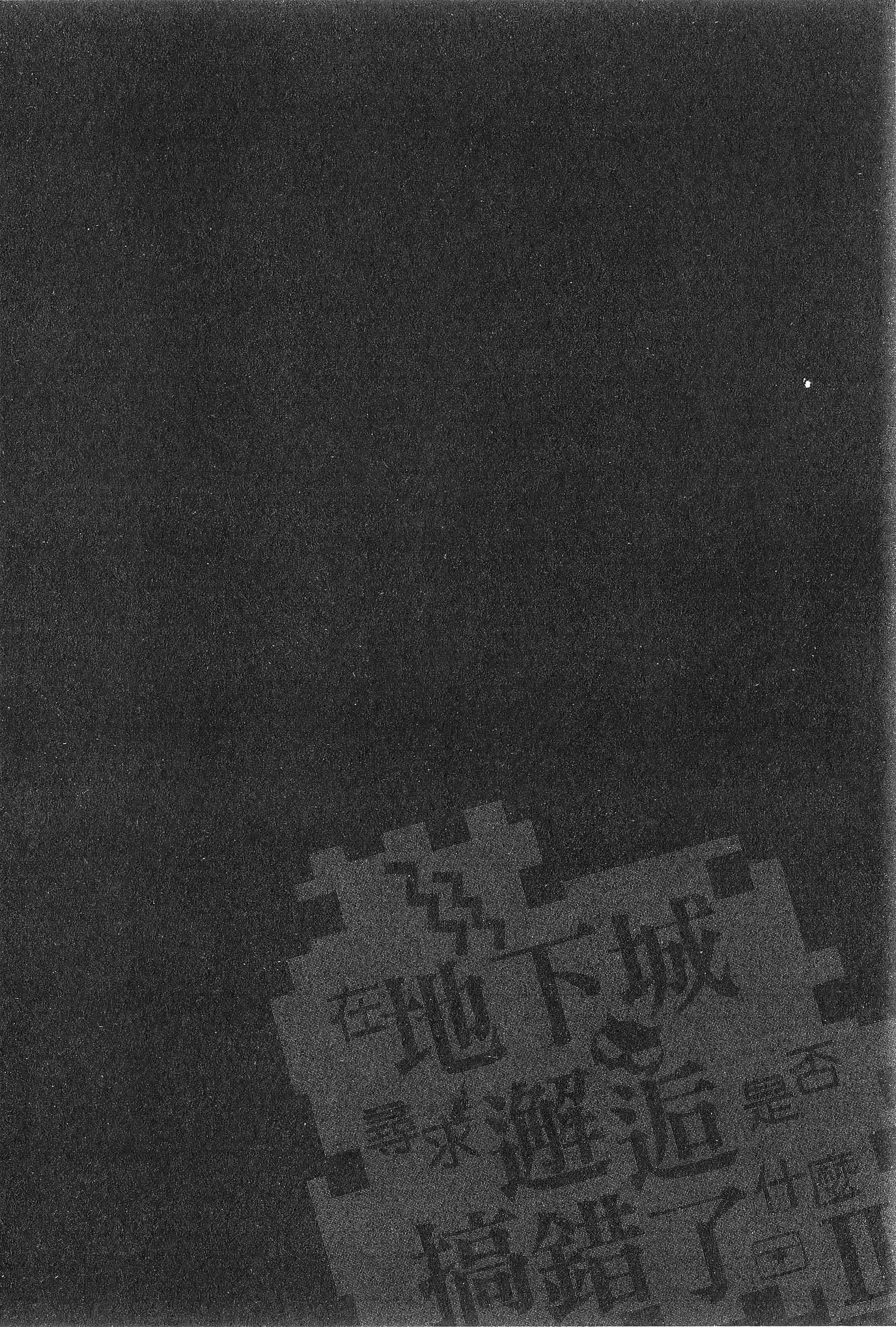 第 2 卷 第 74 页