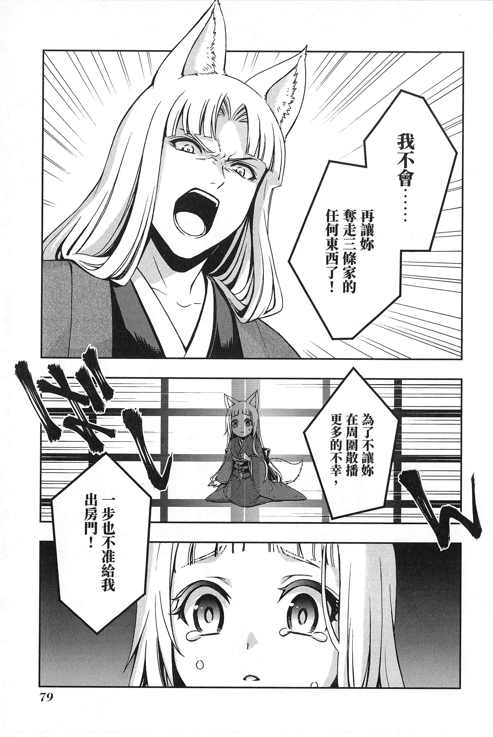 第 2 卷 第 83 页