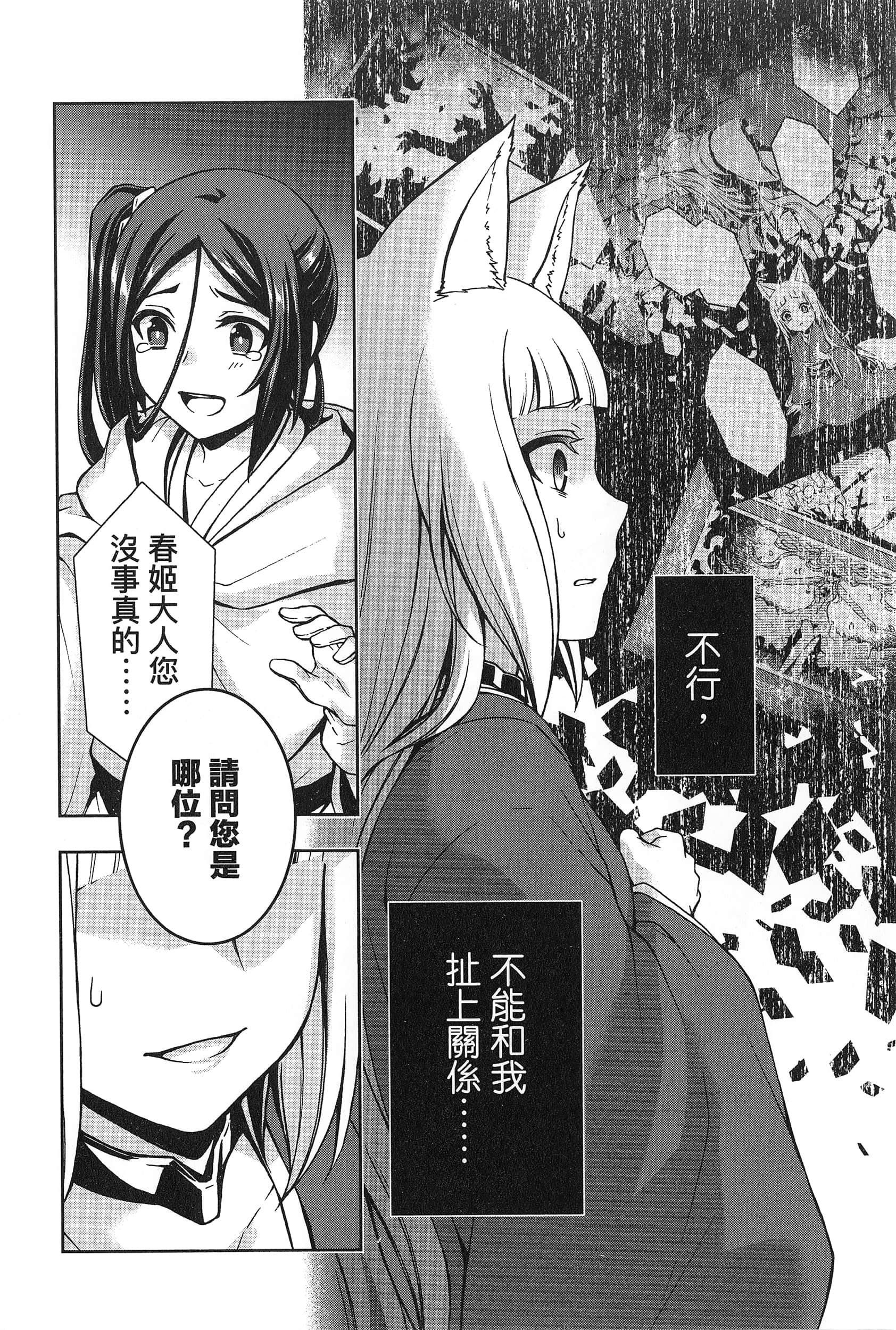 第 2 卷 第 90 页
