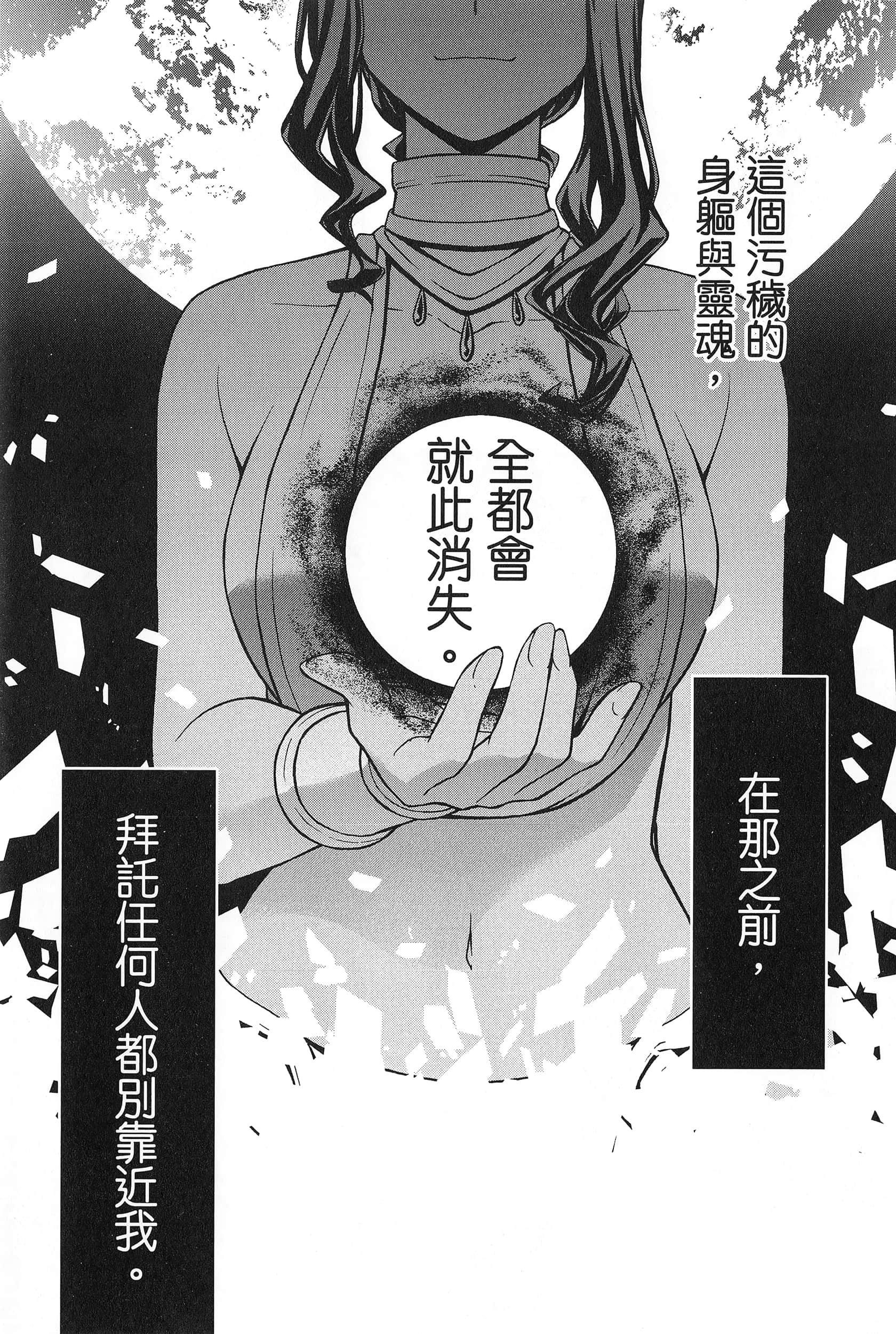 第 2 卷 第 93 页