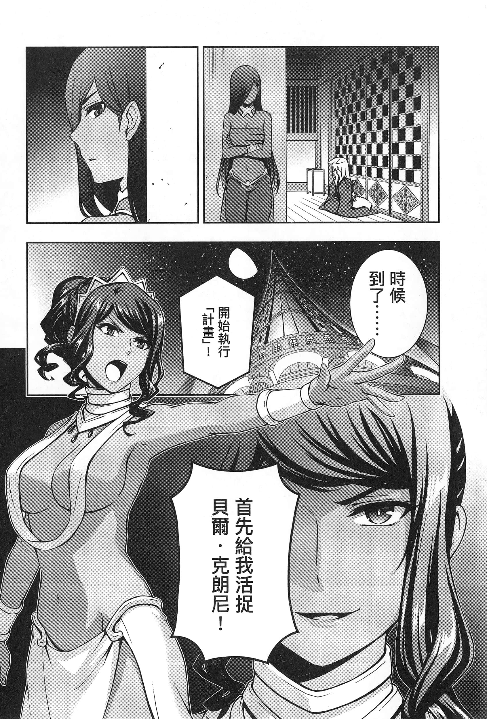 第 2 卷 第 94 页