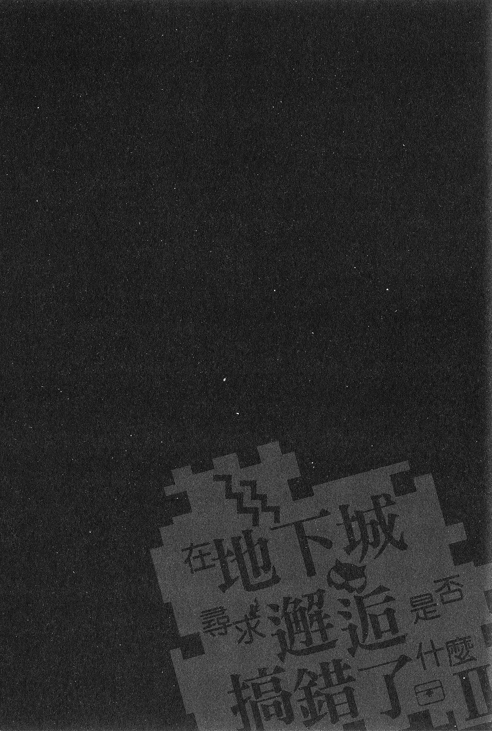 第 2 卷 第 96 页