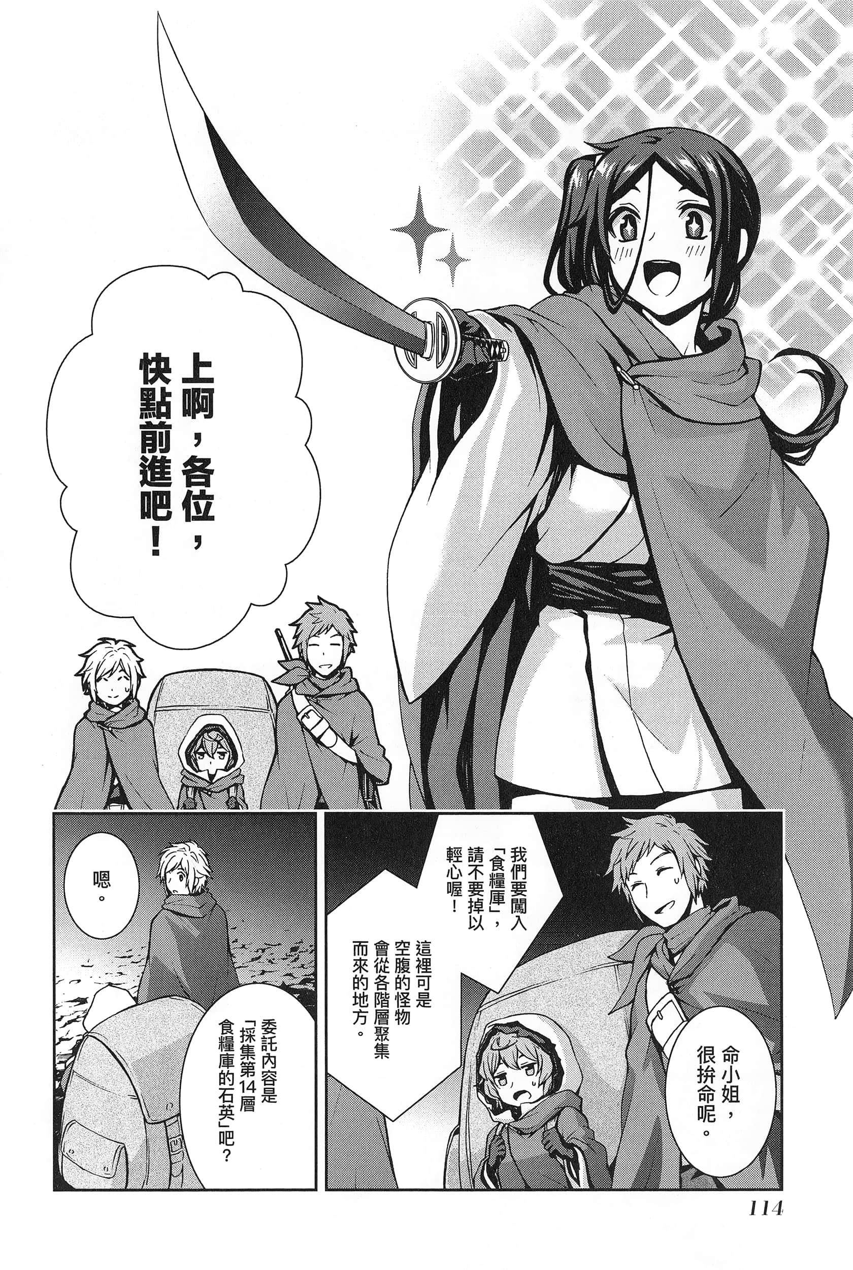 第 2 卷 第 118 页
