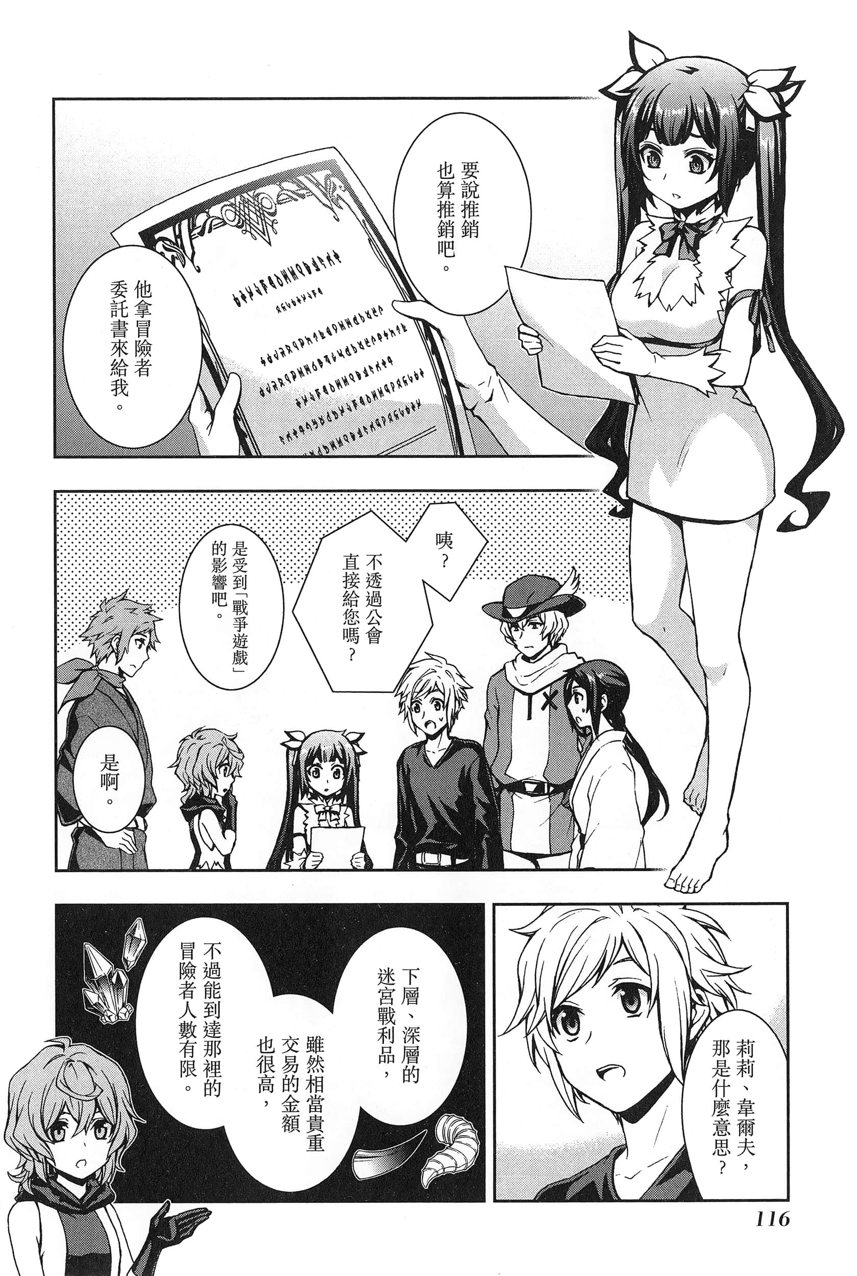 第 2 卷 第 120 页