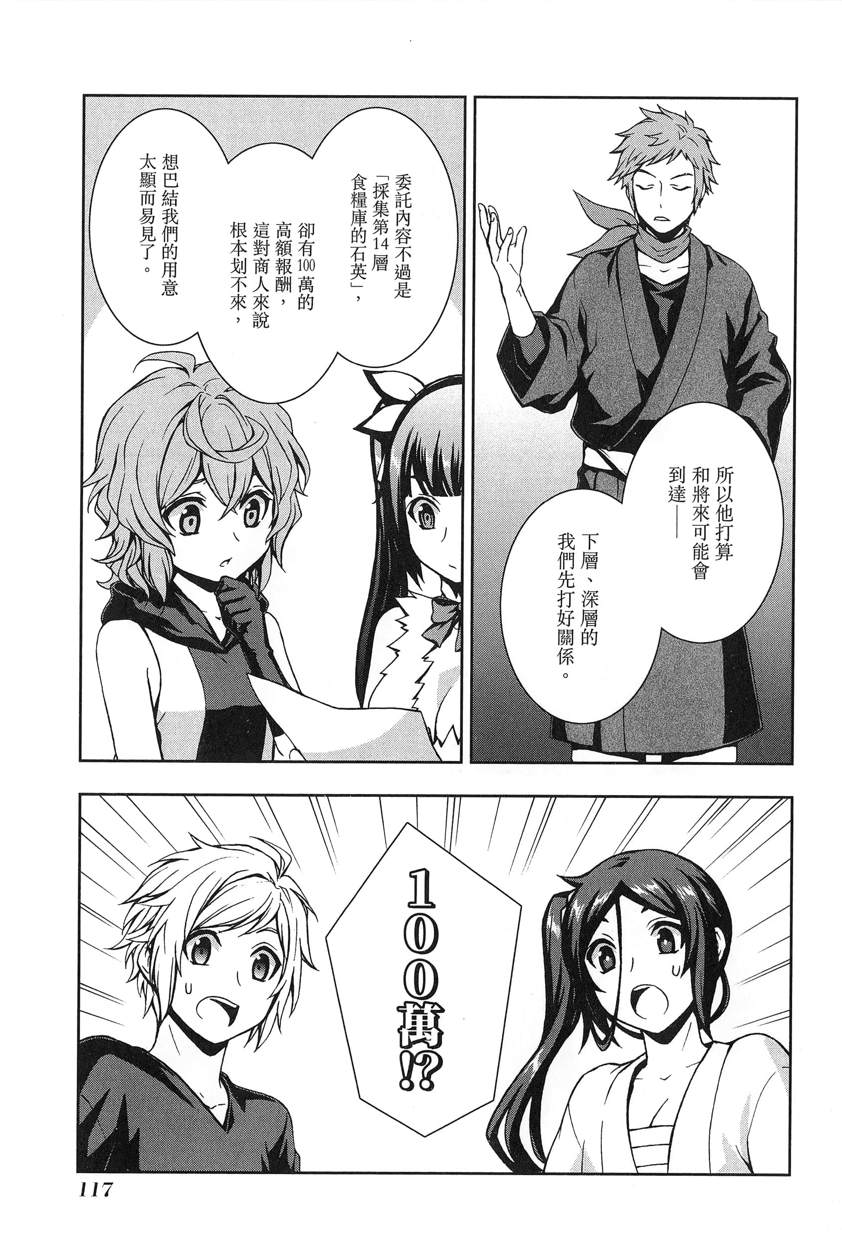 第 2 卷 第 121 页