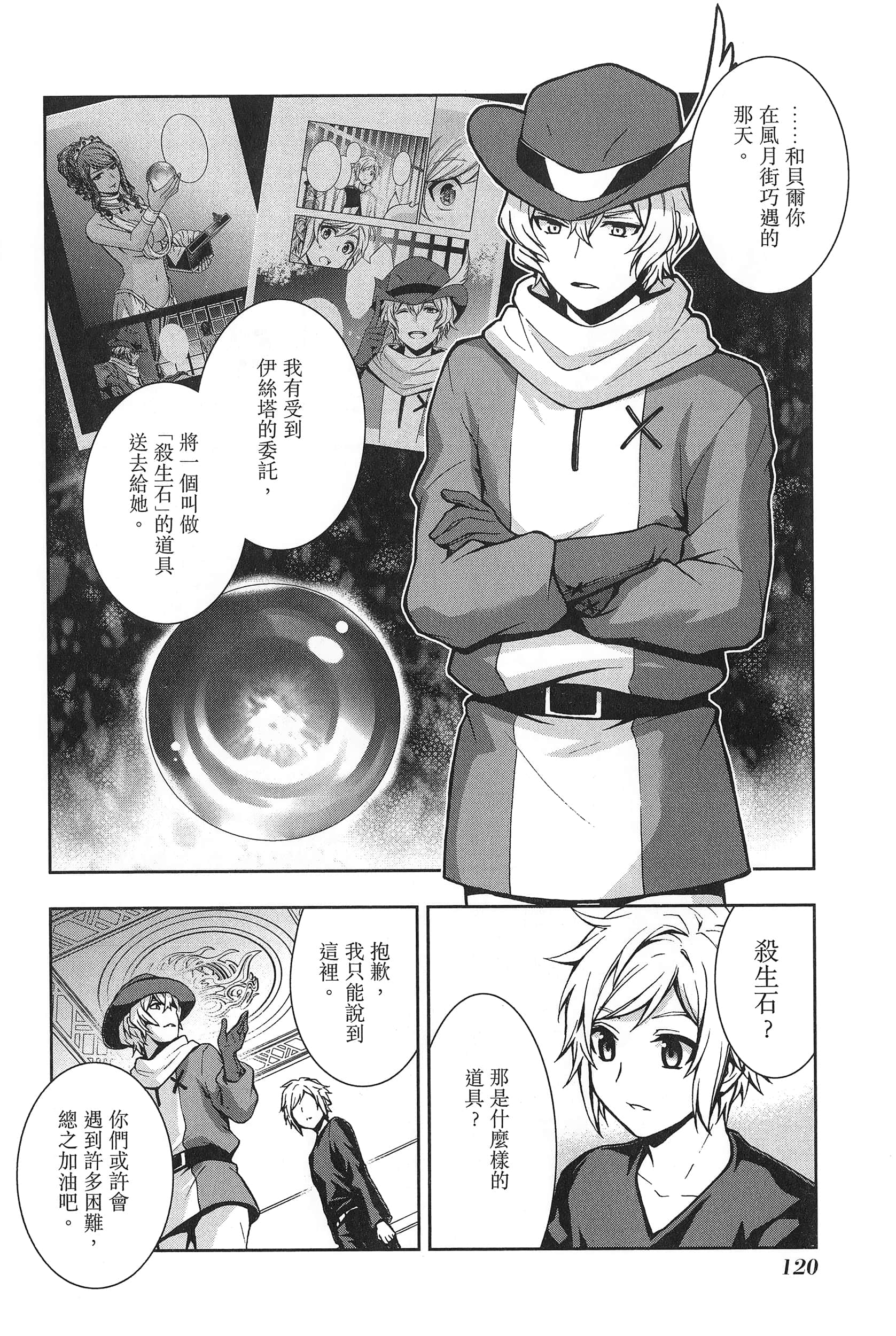 第 2 卷 第 124 页