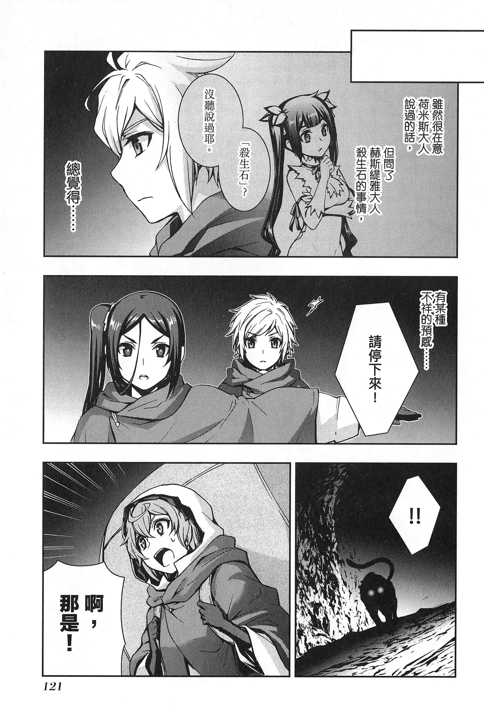 第 2 卷 第 125 页