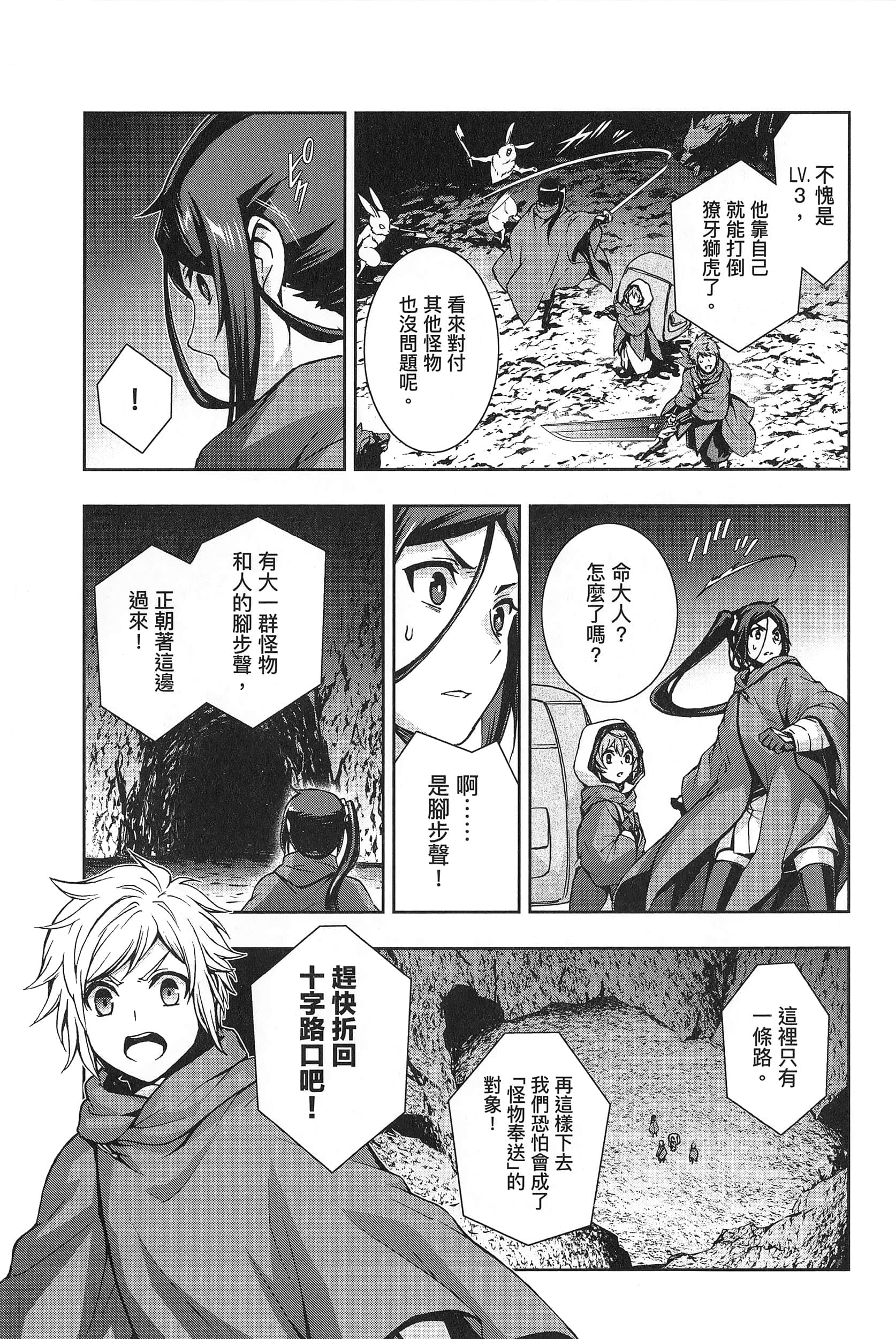 第 2 卷 第 131 页