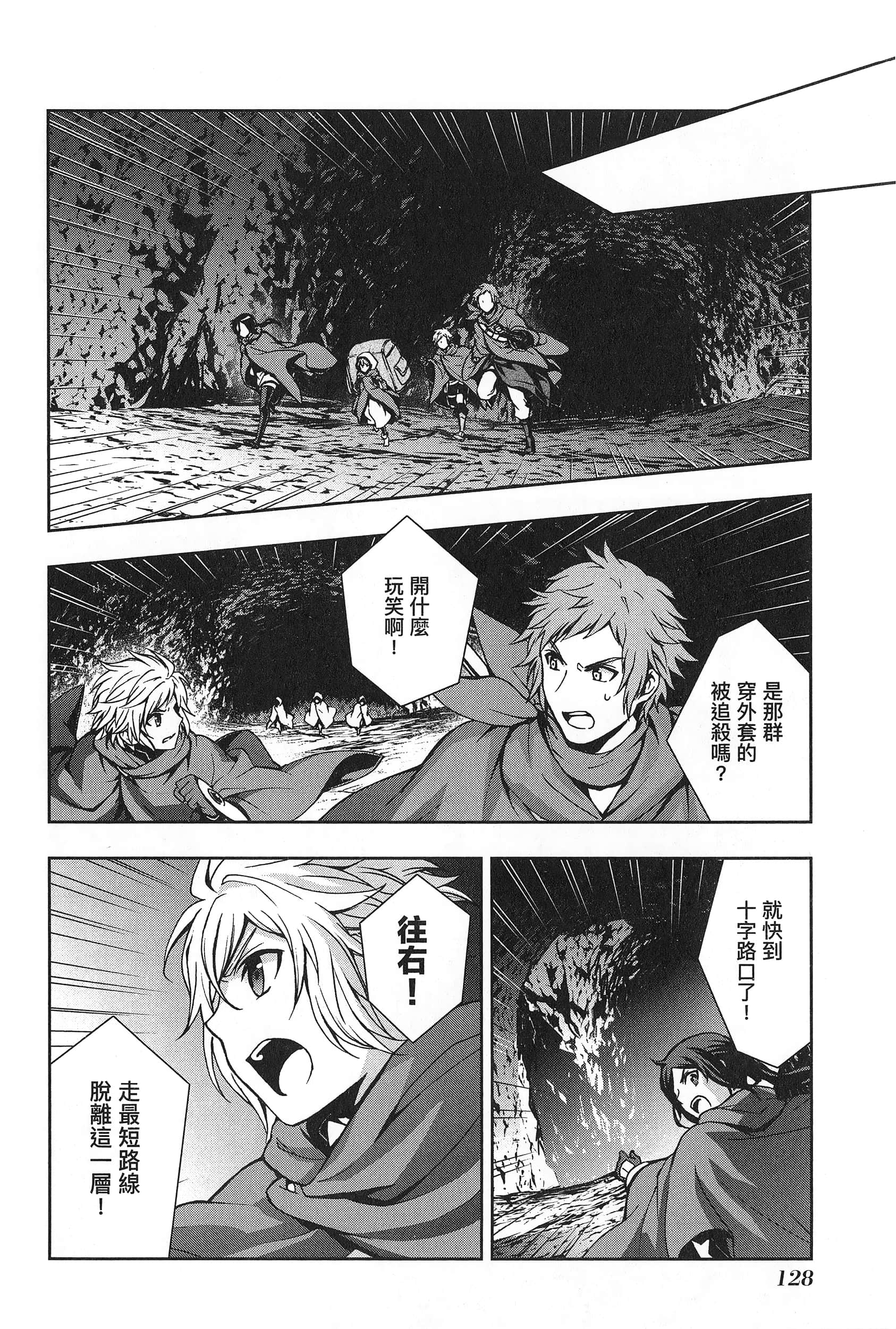 第 2 卷 第 132 页