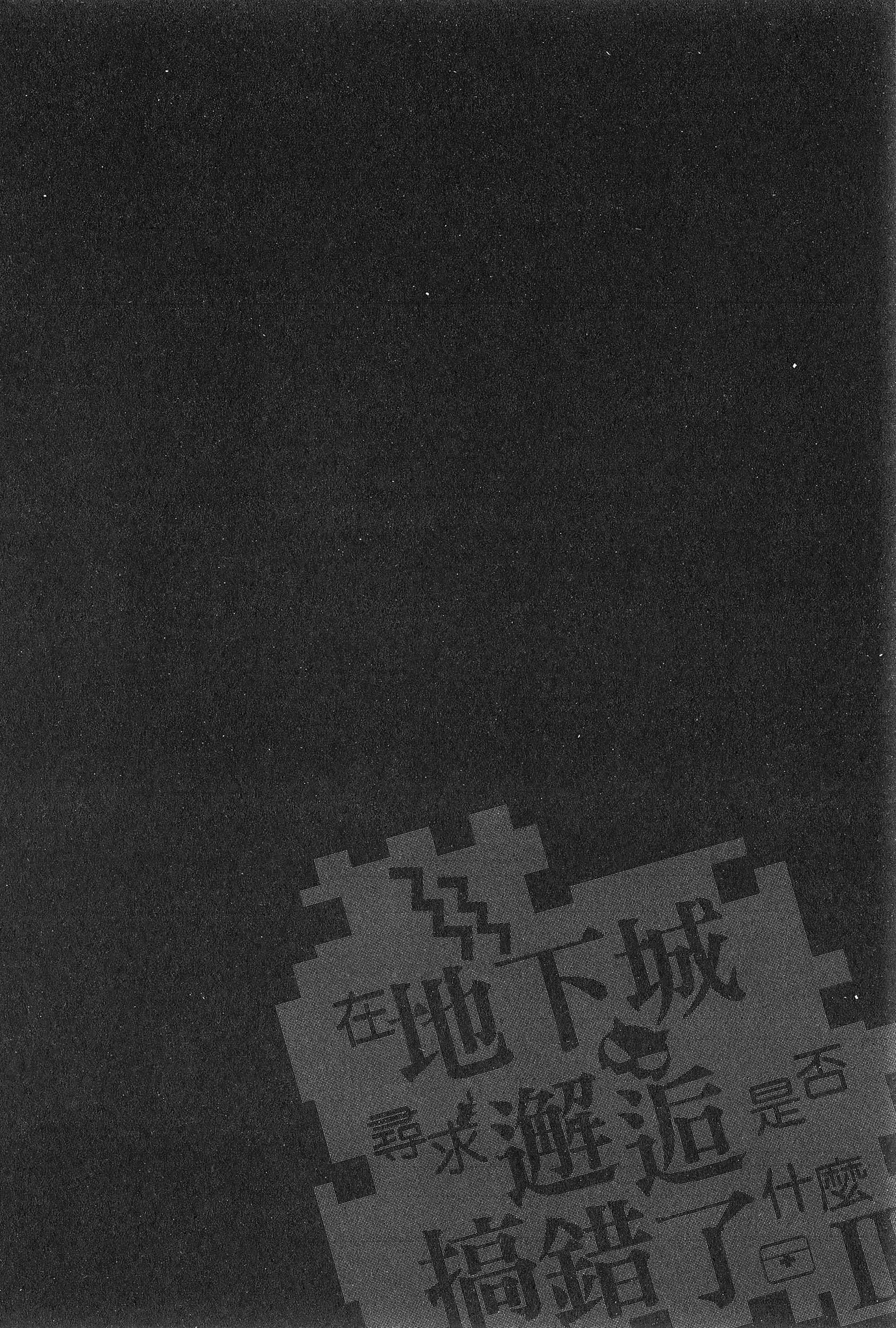 第 2 卷 第 140 页
