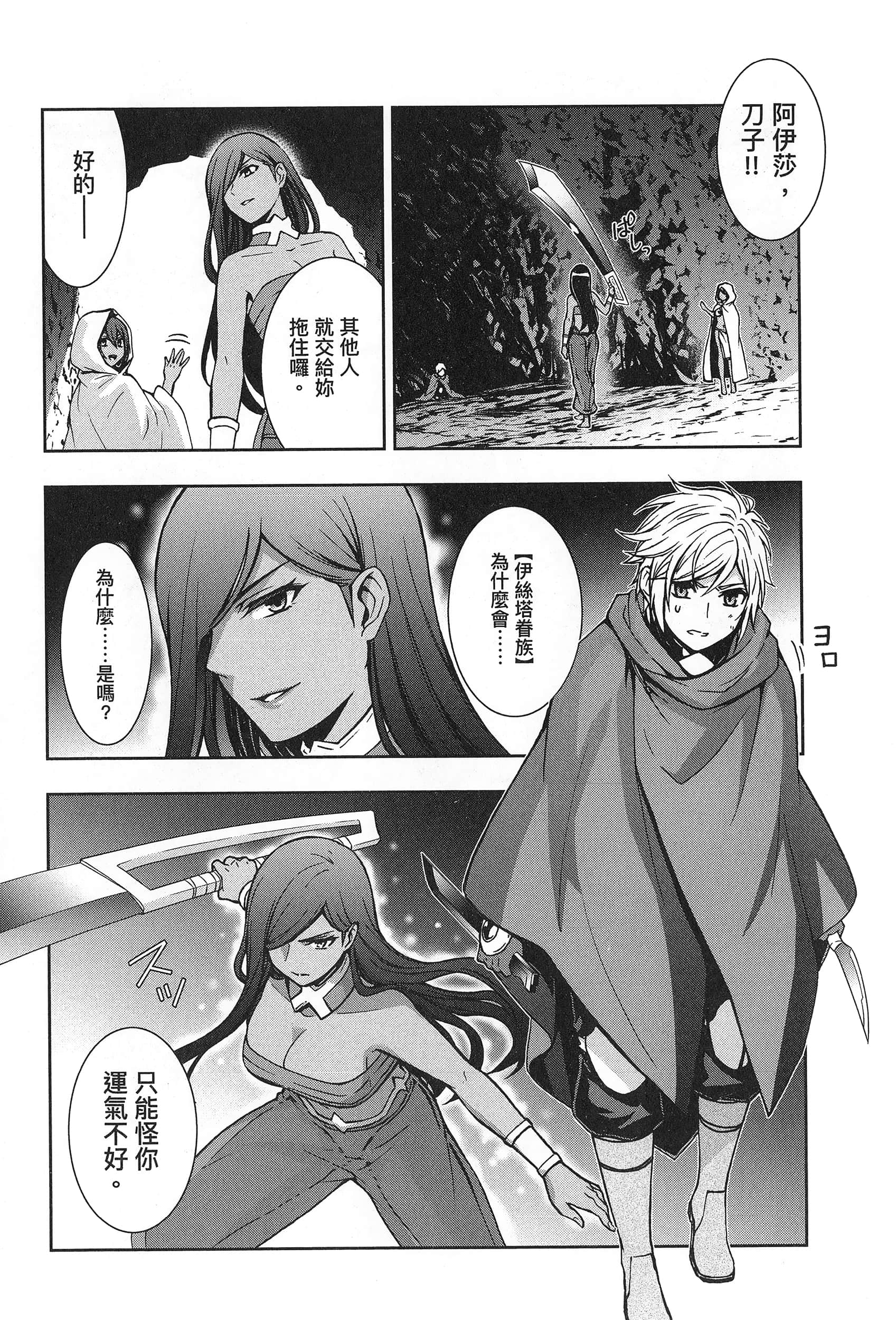 第 2 卷 第 142 页