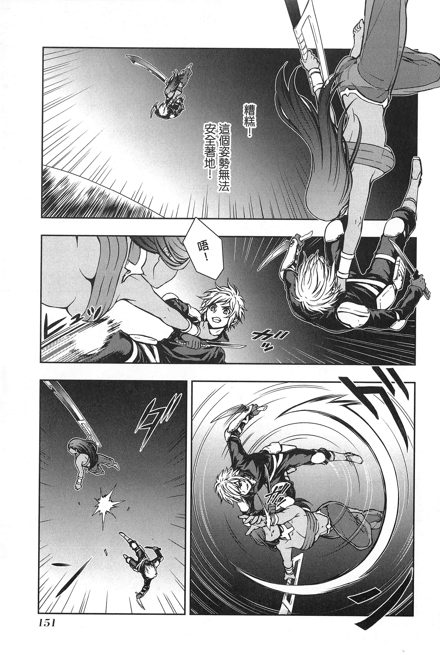第 2 卷 第 155 页