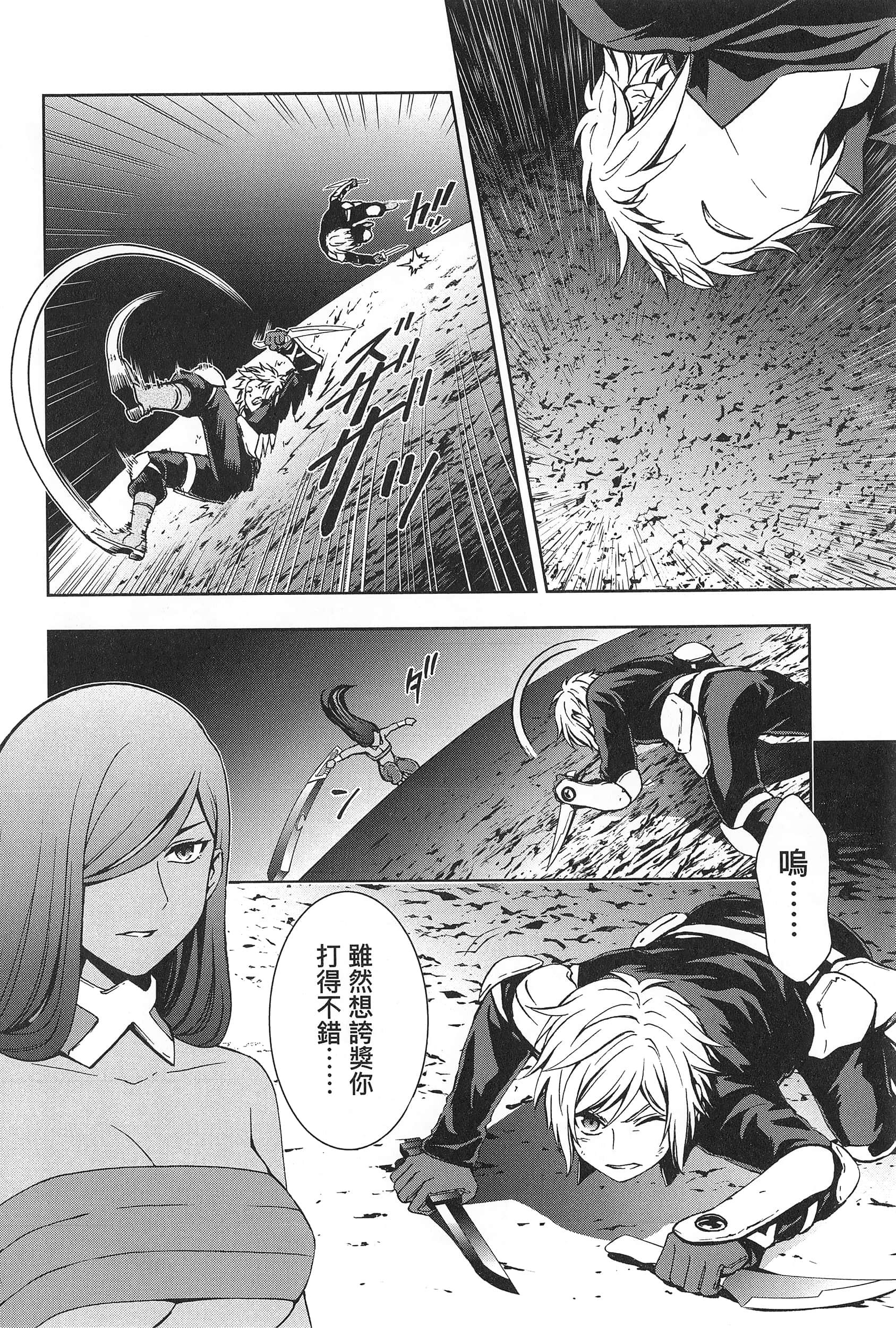 第 2 卷 第 156 页