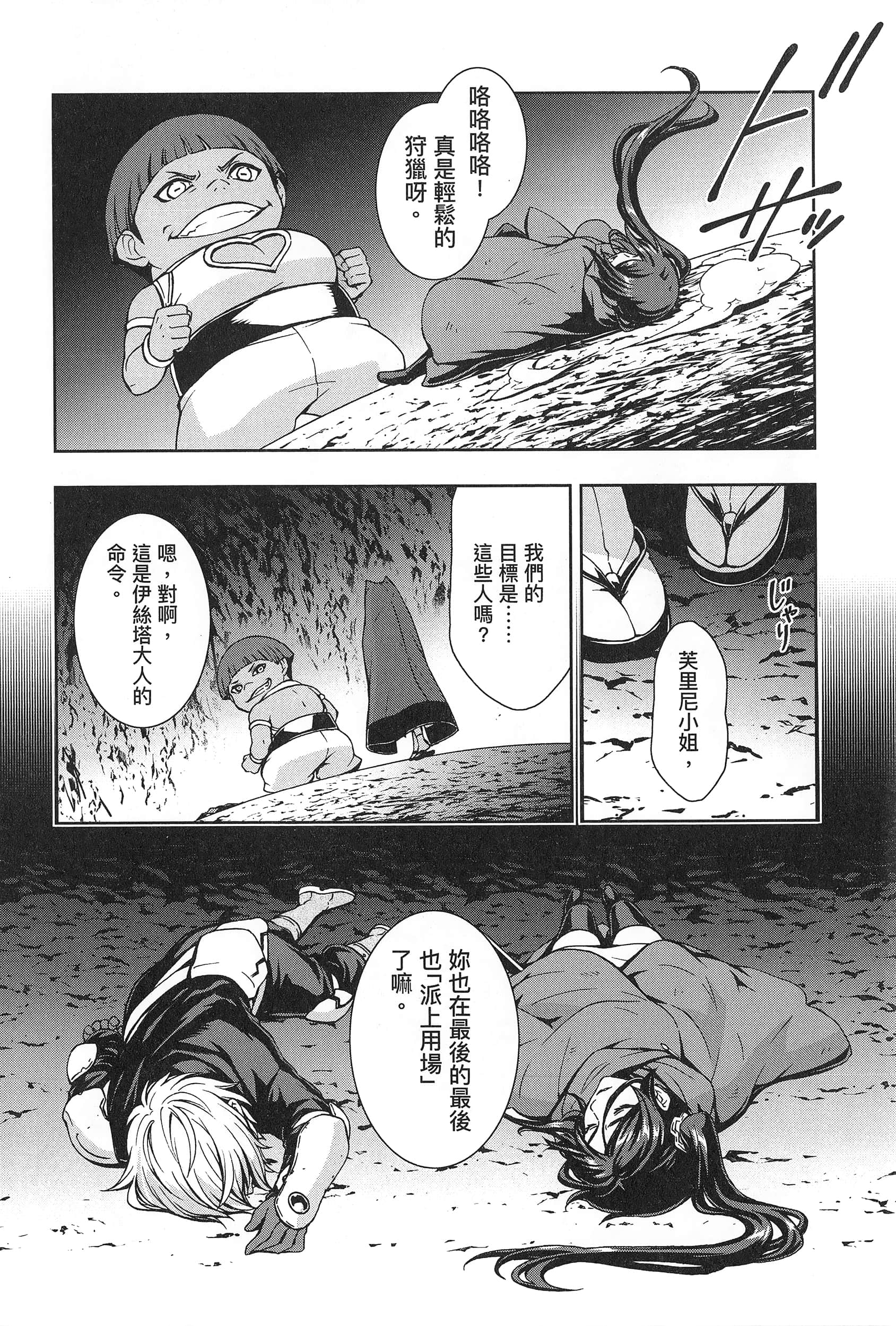 第 2 卷 第 160 页