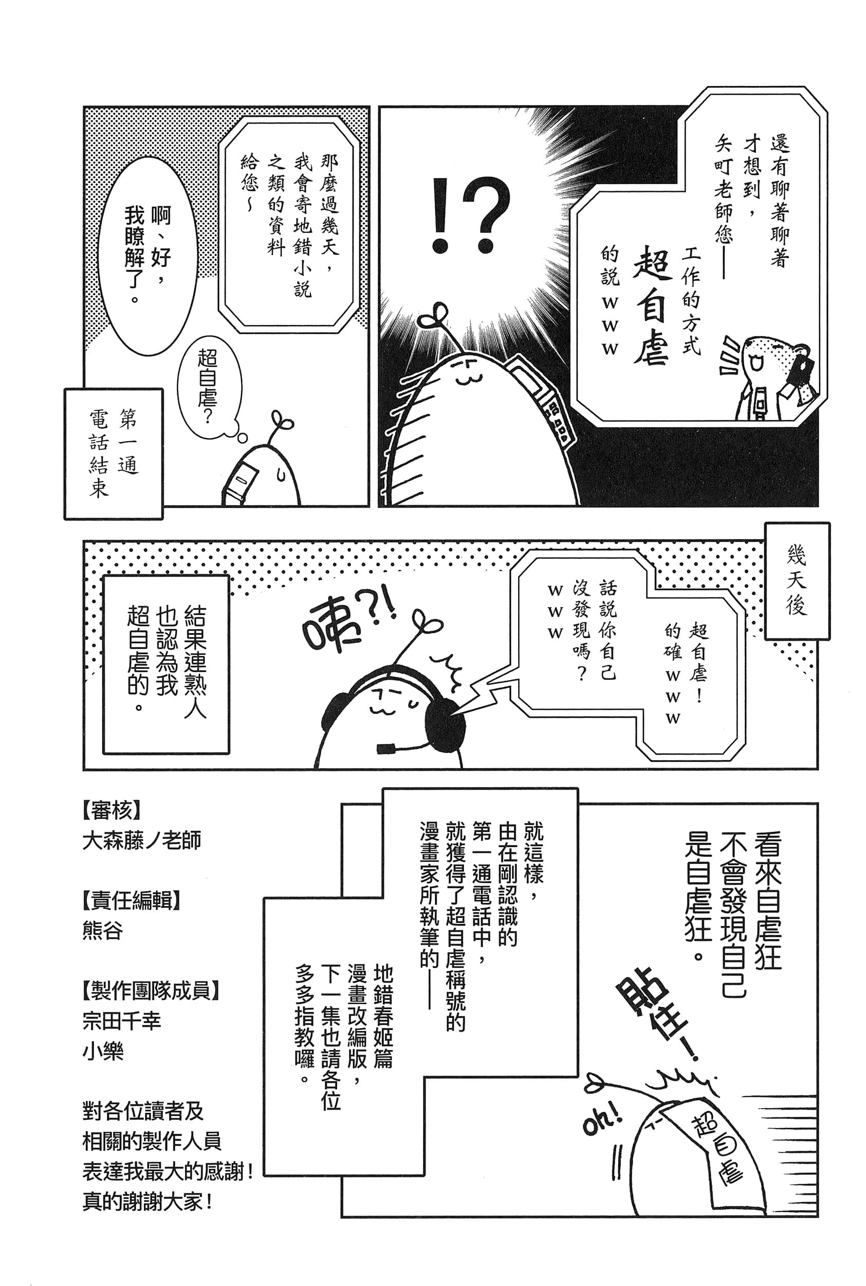 第 2 卷 第 165 页