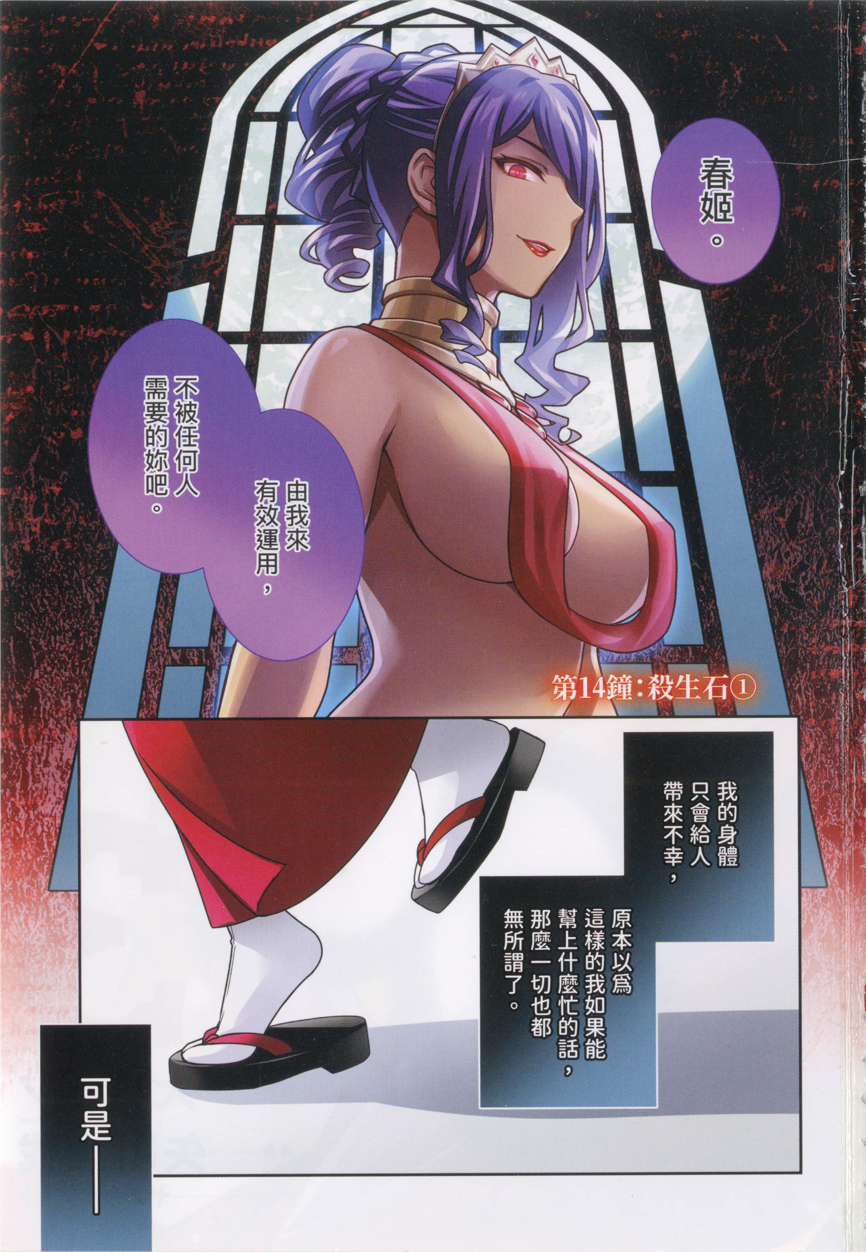 第 3 卷 第 5 页