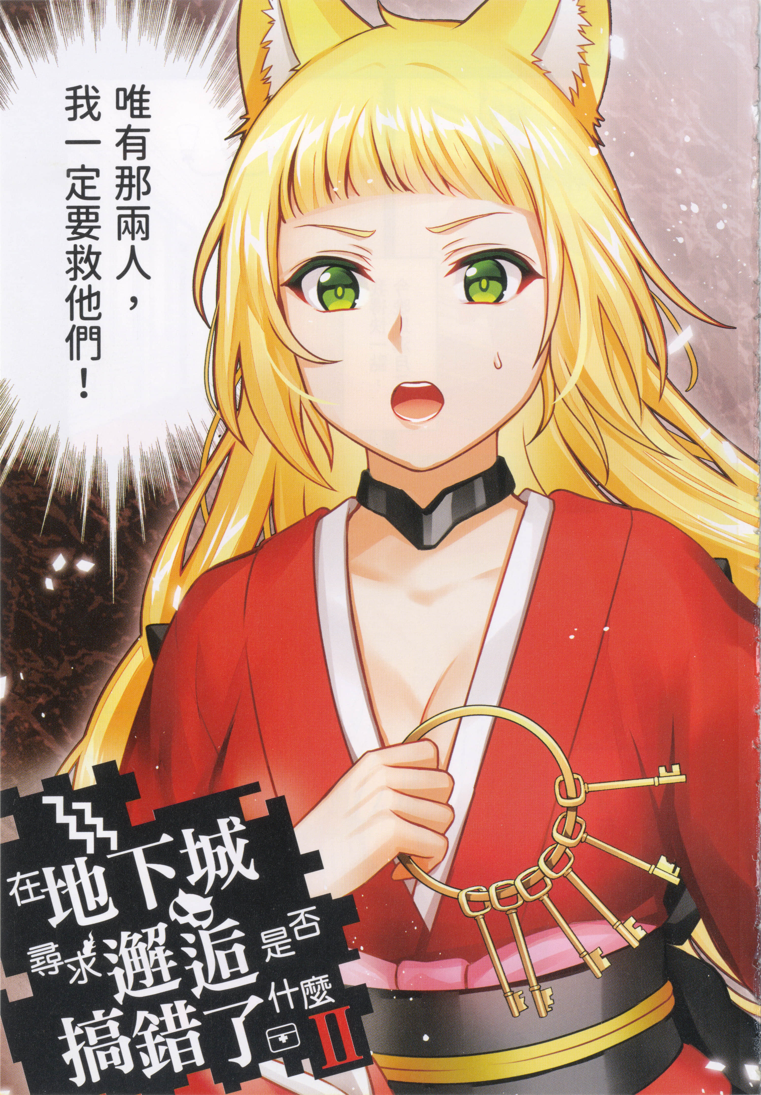 第 3 卷 第 7 页