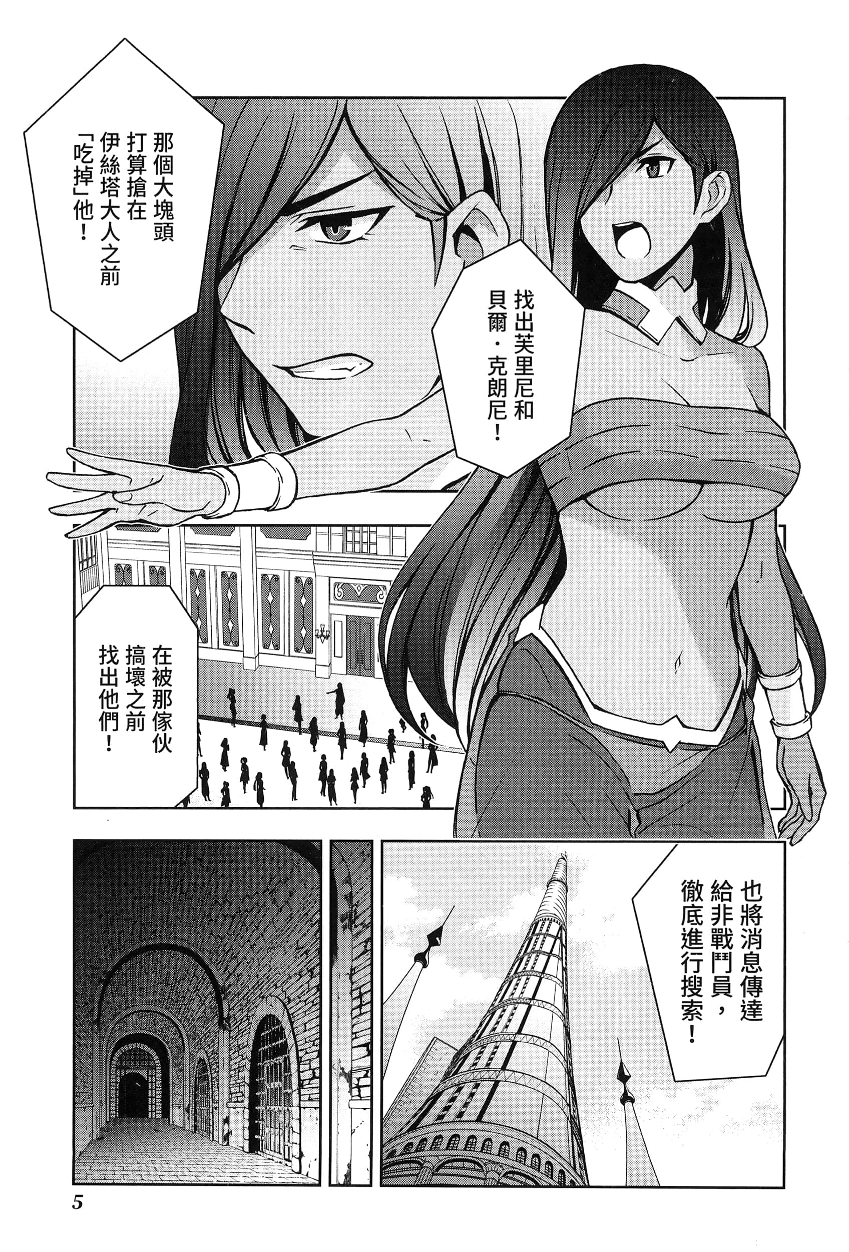 第 3 卷 第 9 页