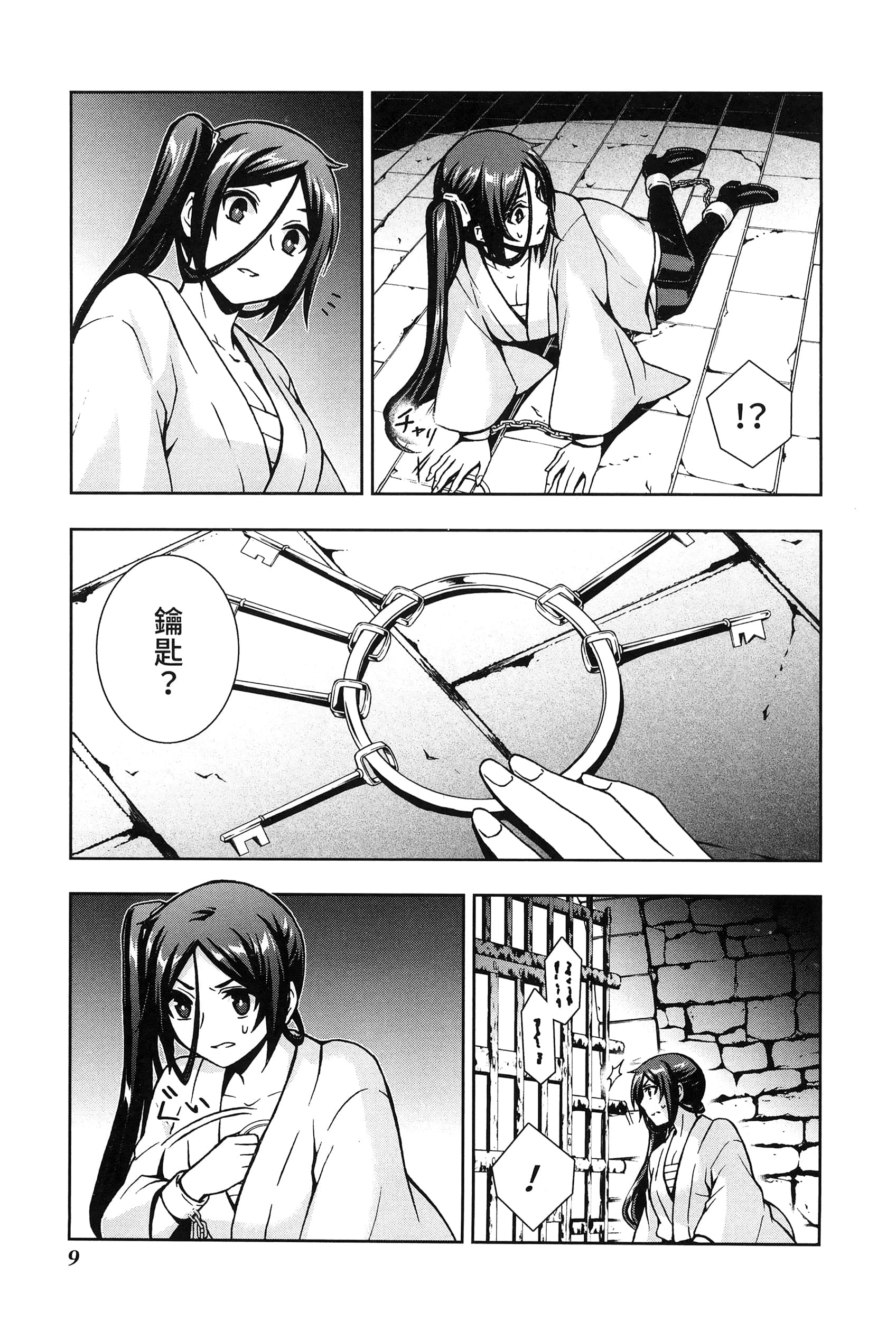 第 3 卷 第 13 页