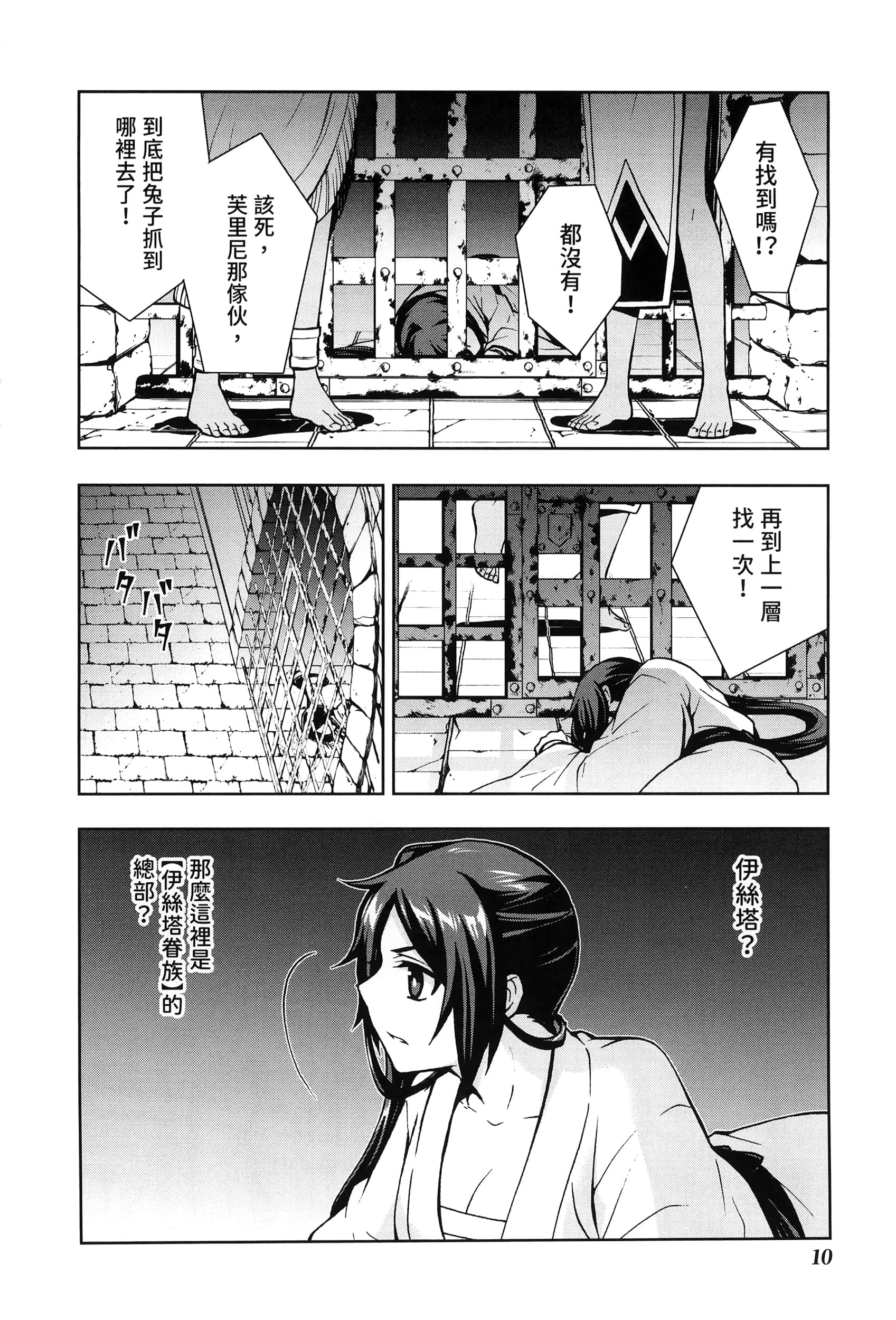 第 3 卷 第 14 页