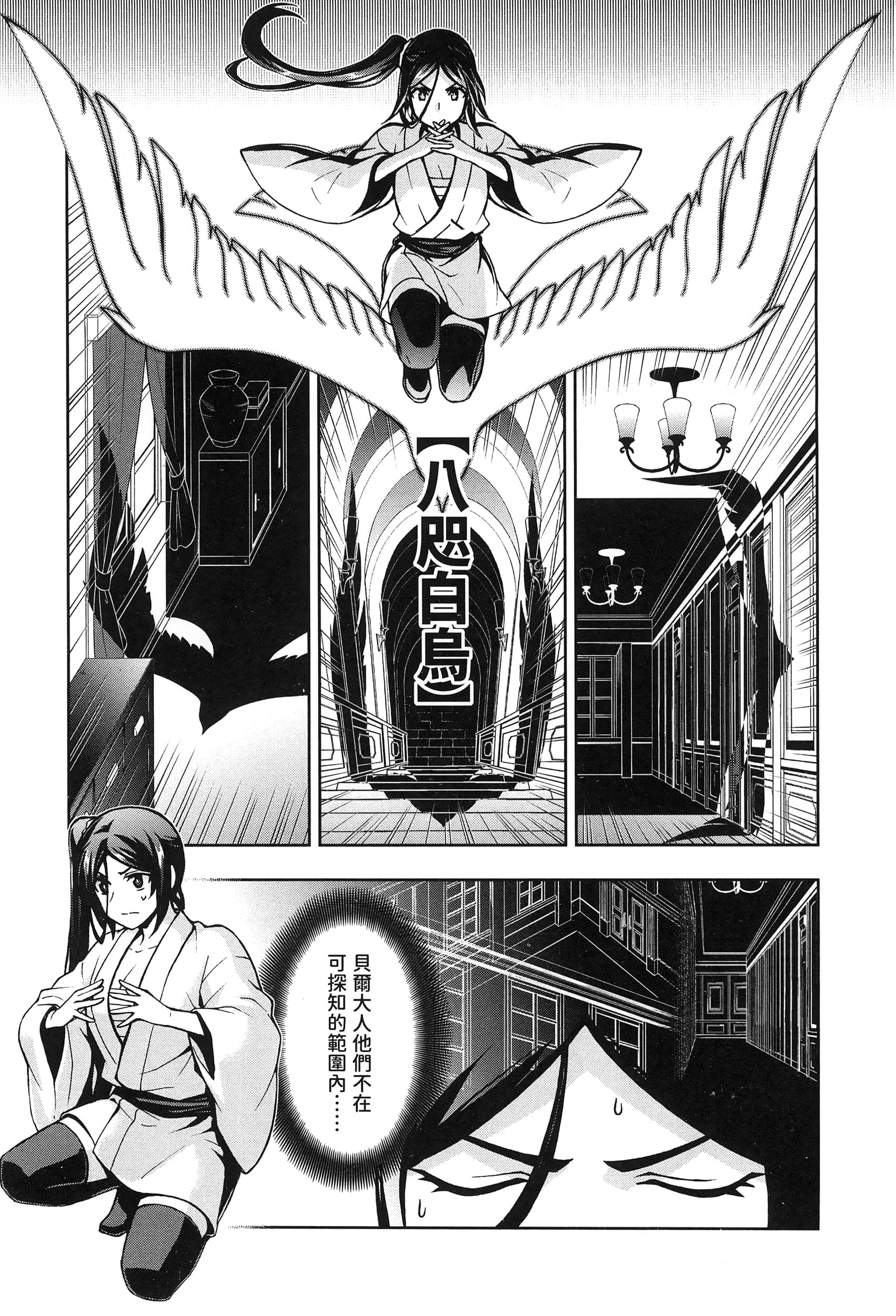 第 3 卷 第 17 页