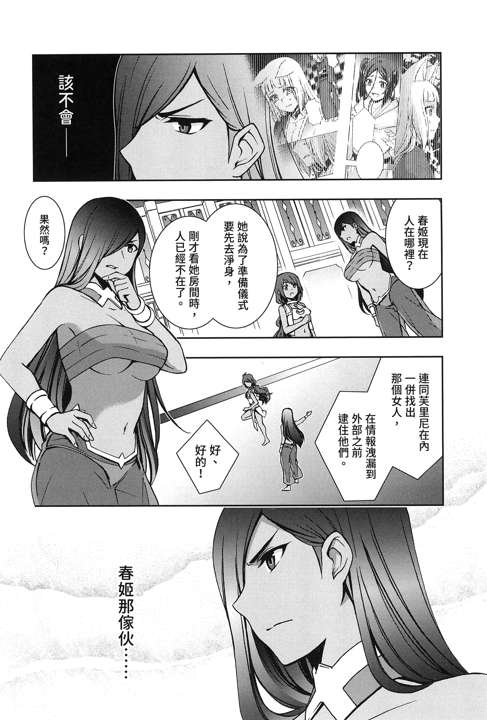 第 3 卷 第 19 页