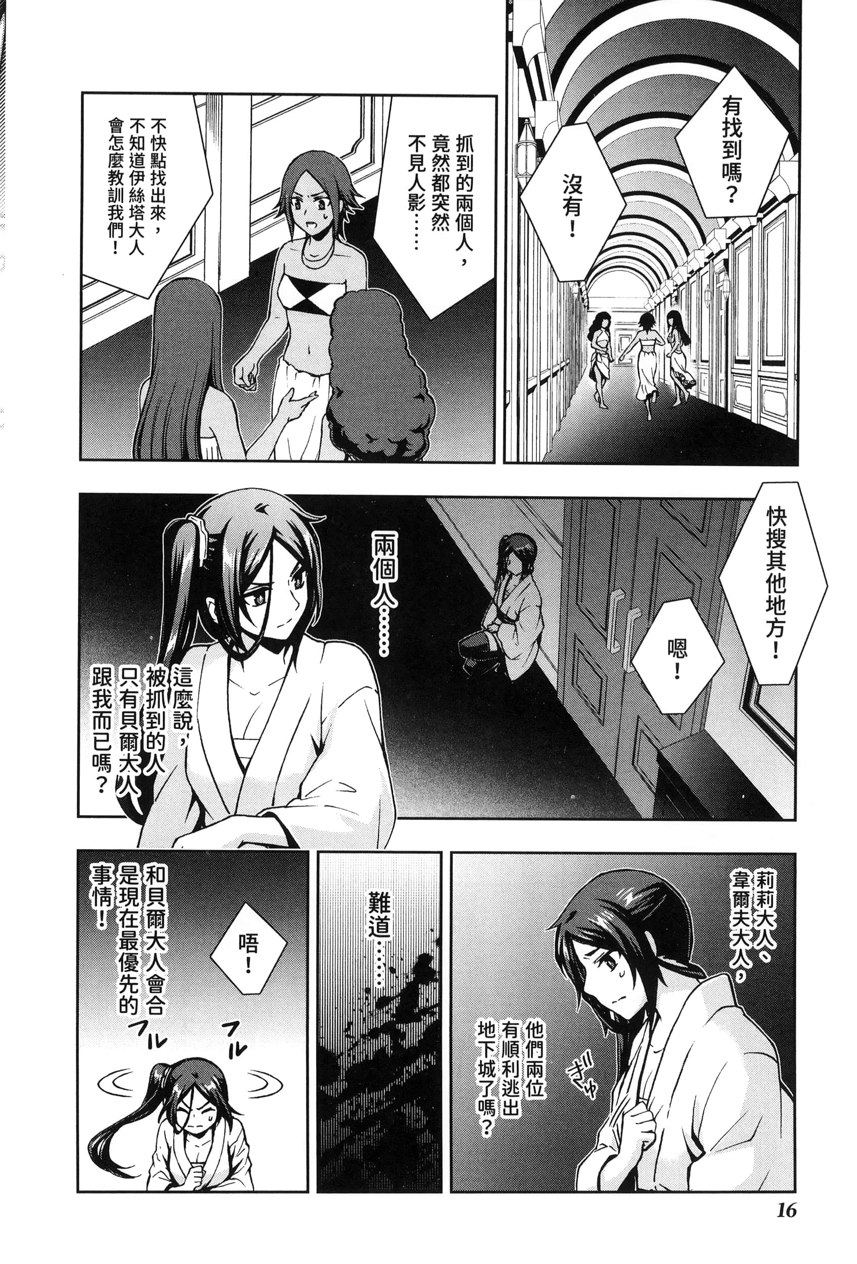 第 3 卷 第 20 页