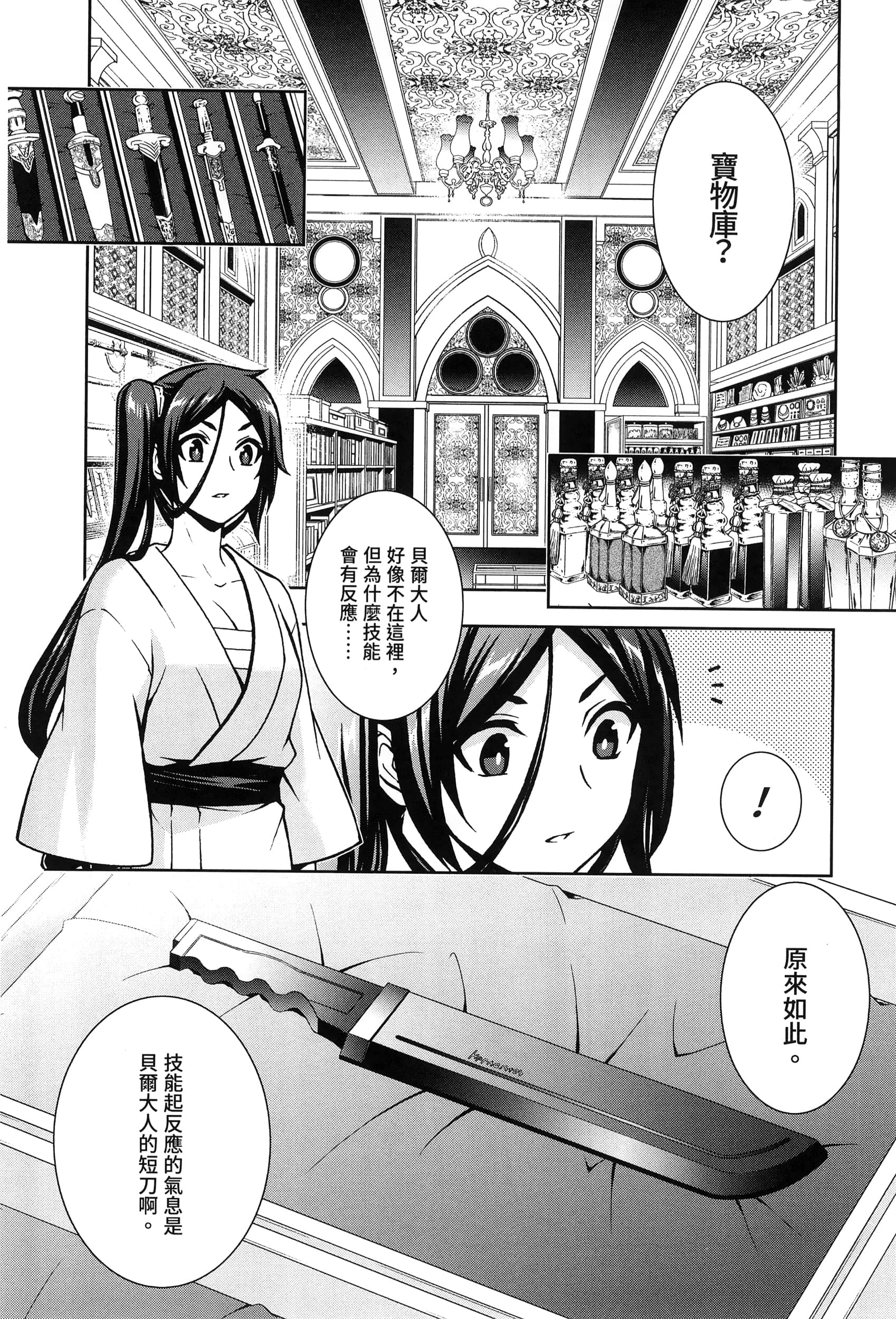 第 3 卷 第 22 页