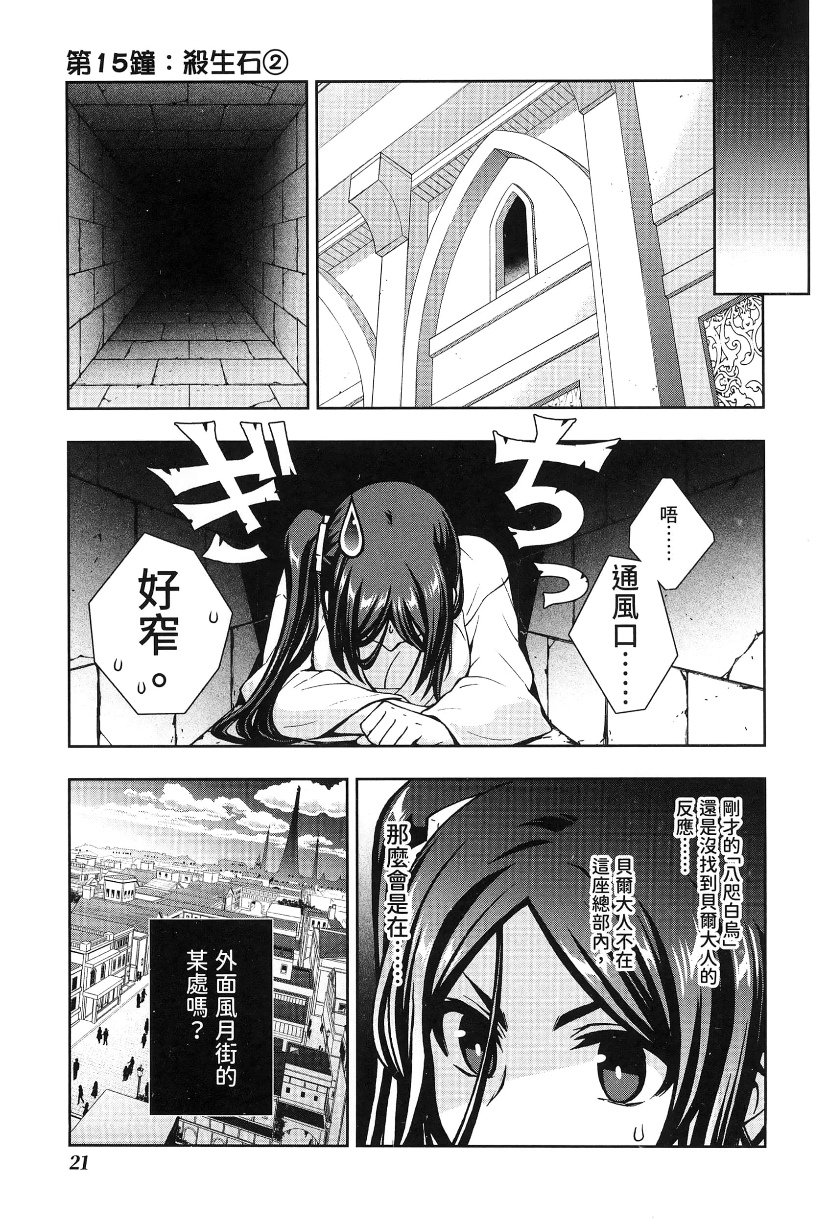第 3 卷 第 25 页