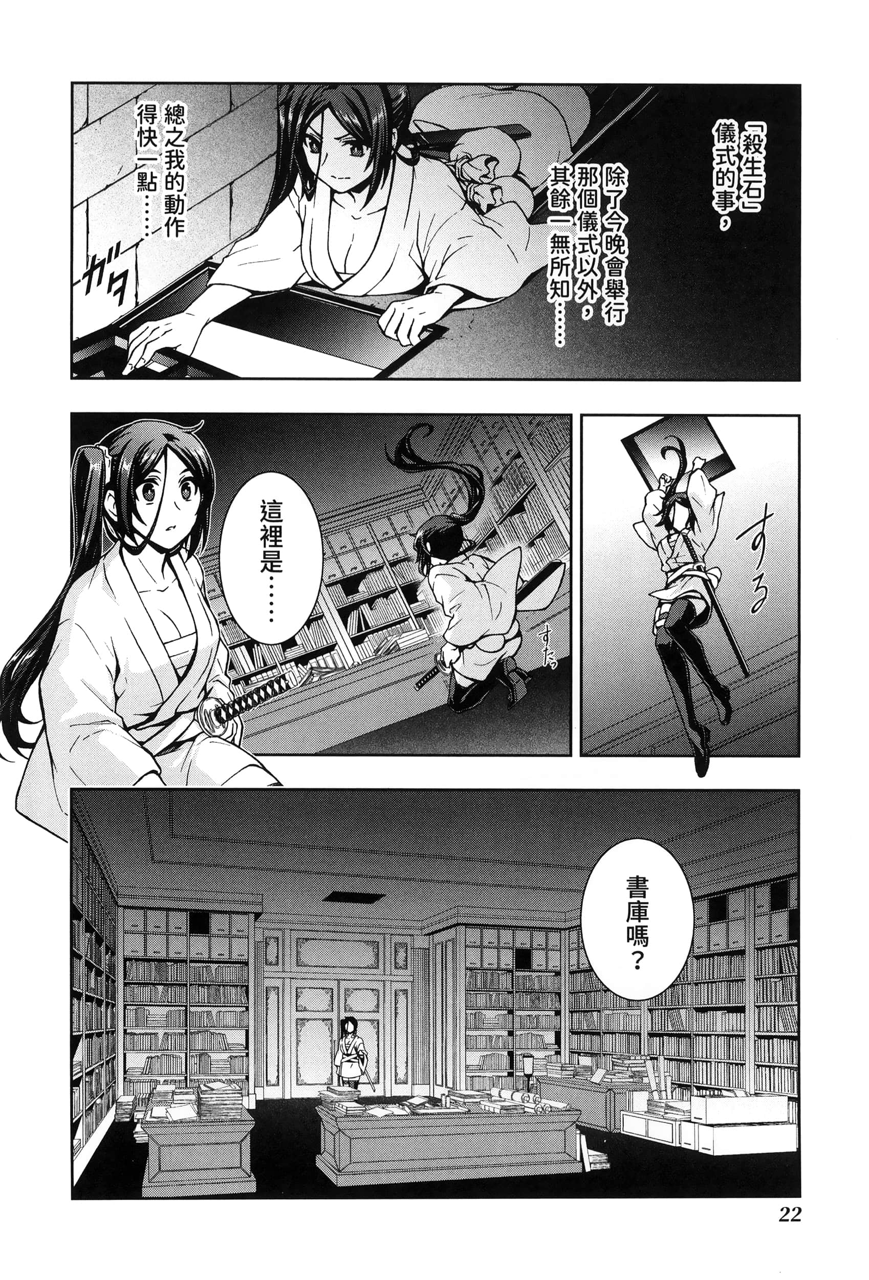 第 3 卷 第 26 页