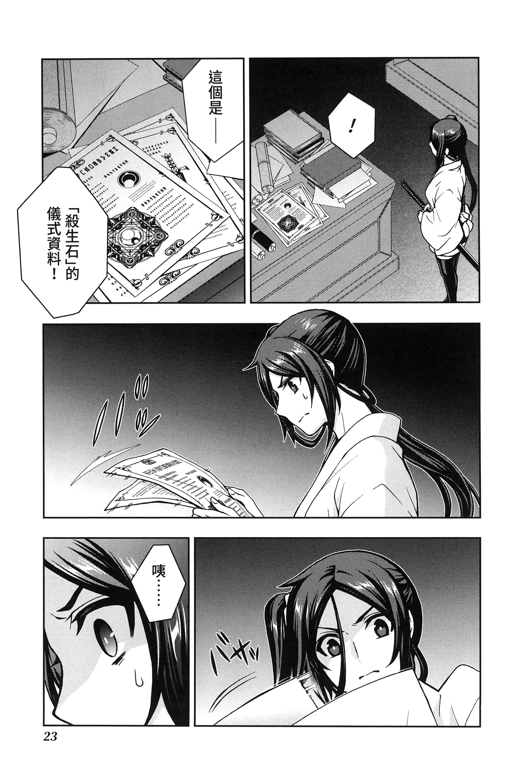 第 3 卷 第 27 页