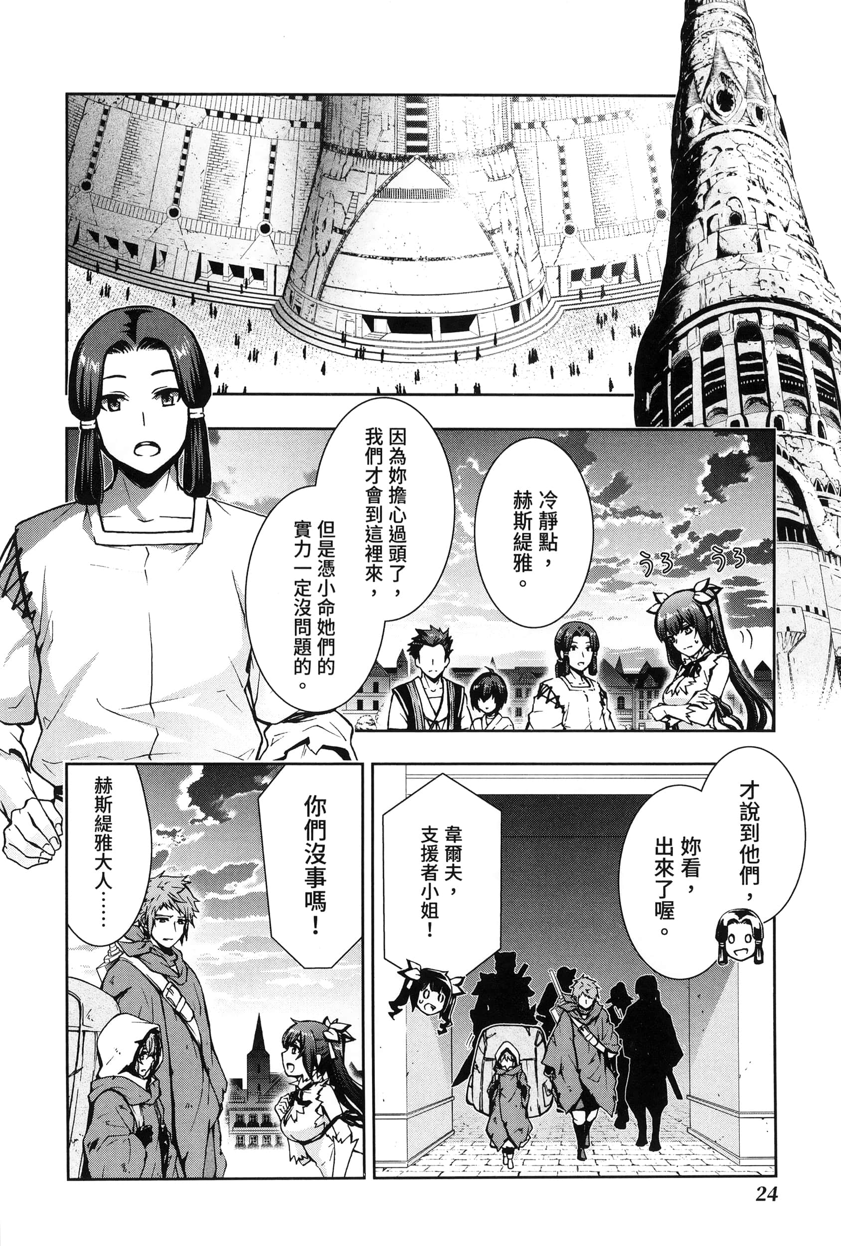 第 3 卷 第 28 页