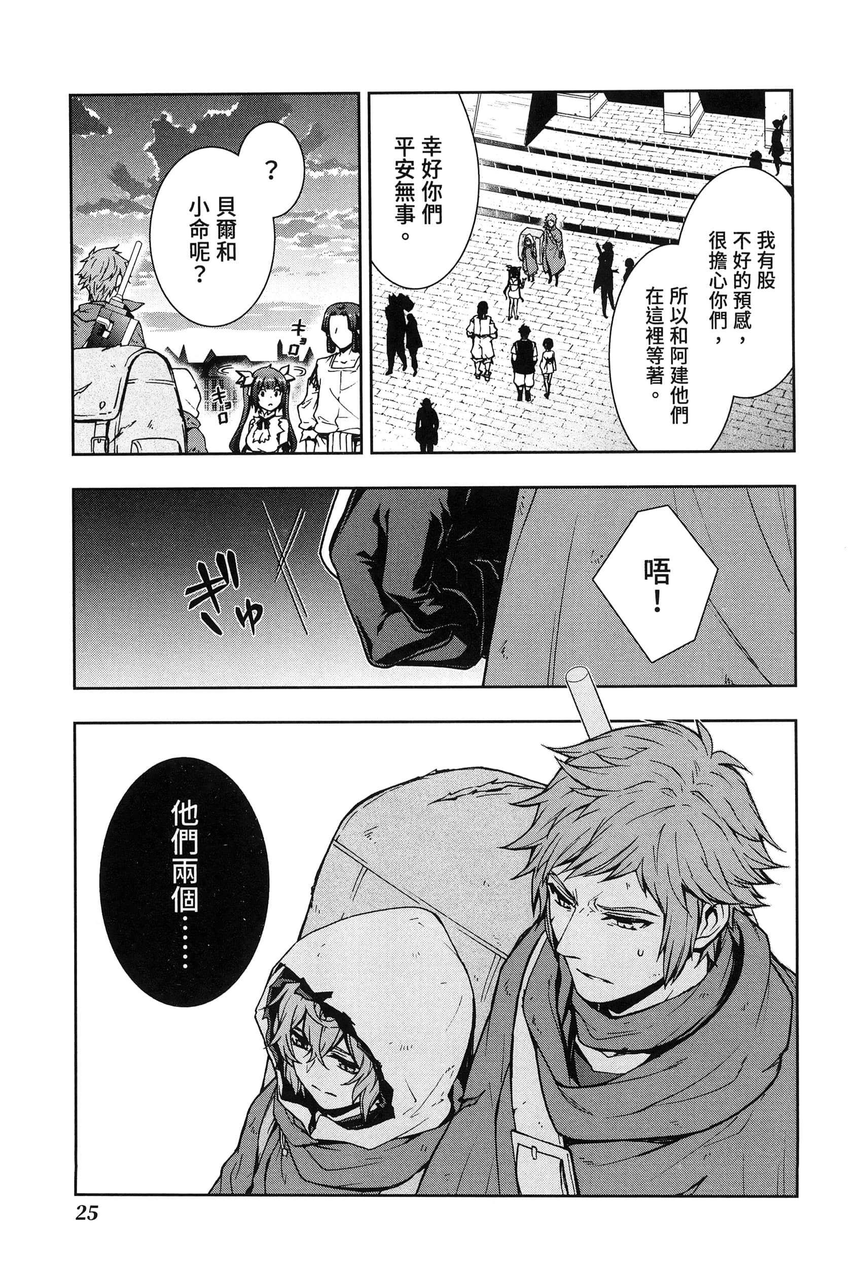 第 3 卷 第 29 页