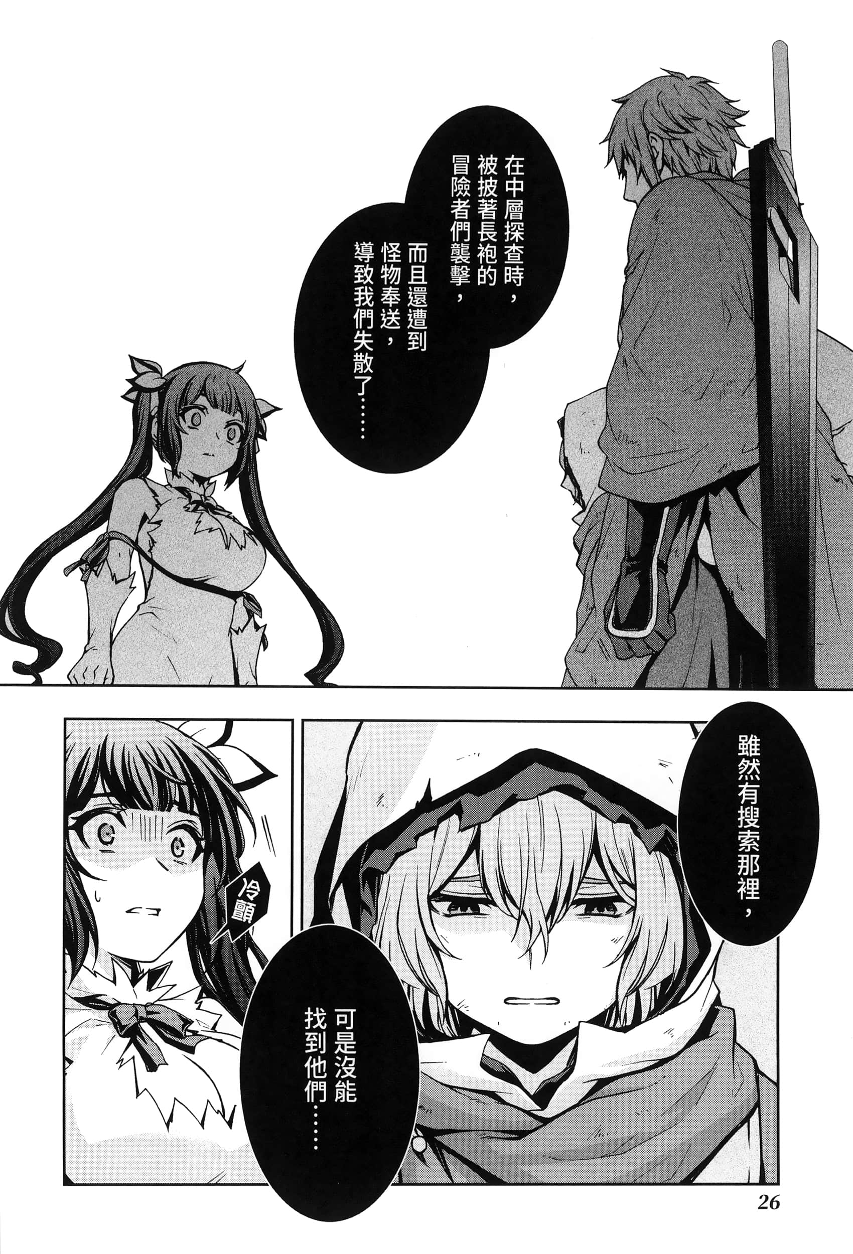 第 3 卷 第 30 页