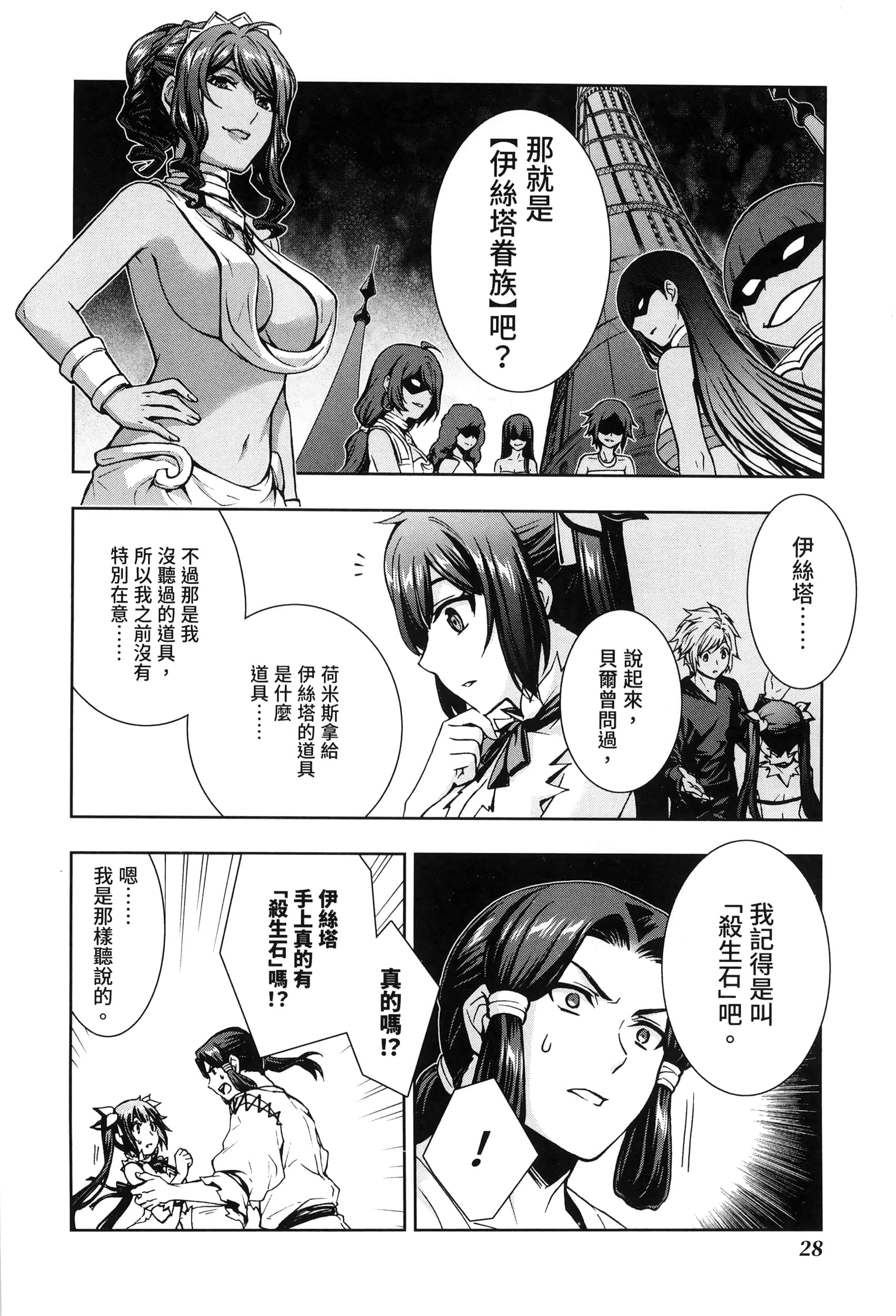 第 3 卷 第 32 页