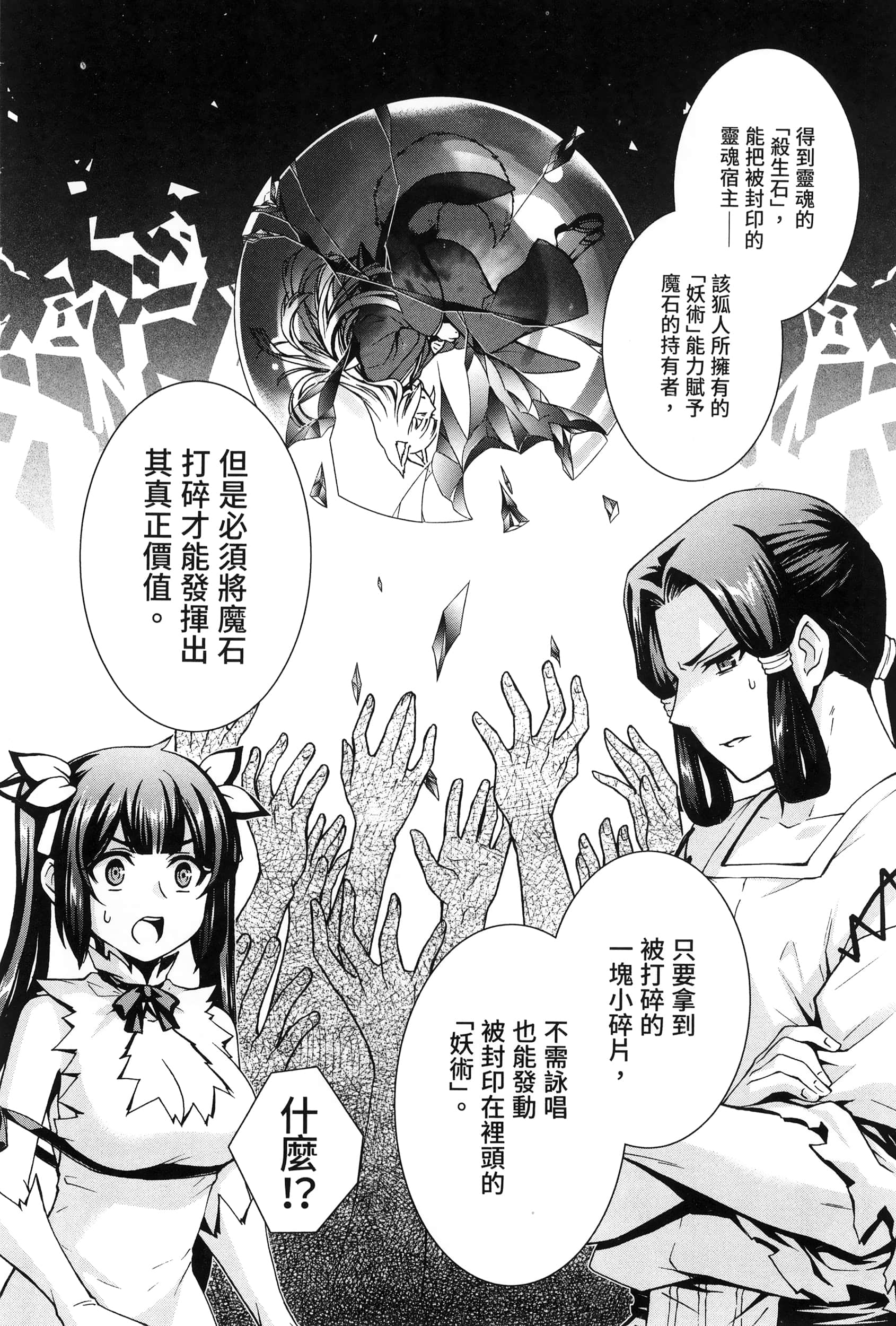 第 3 卷 第 36 页