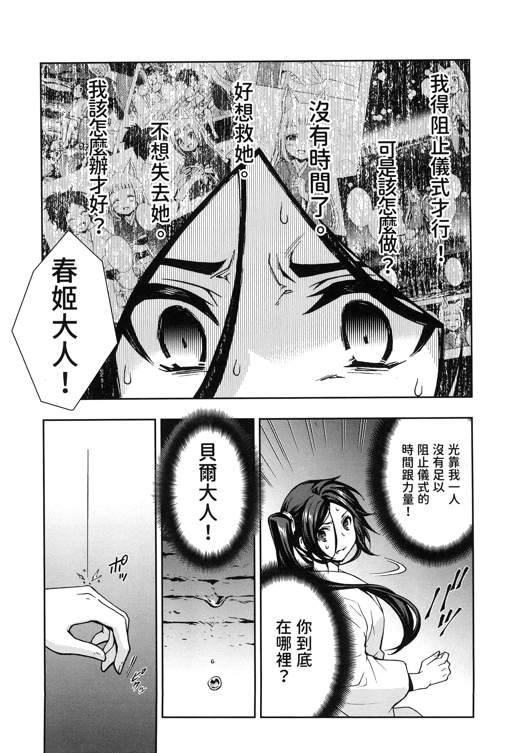 第 3 卷 第 39 页
