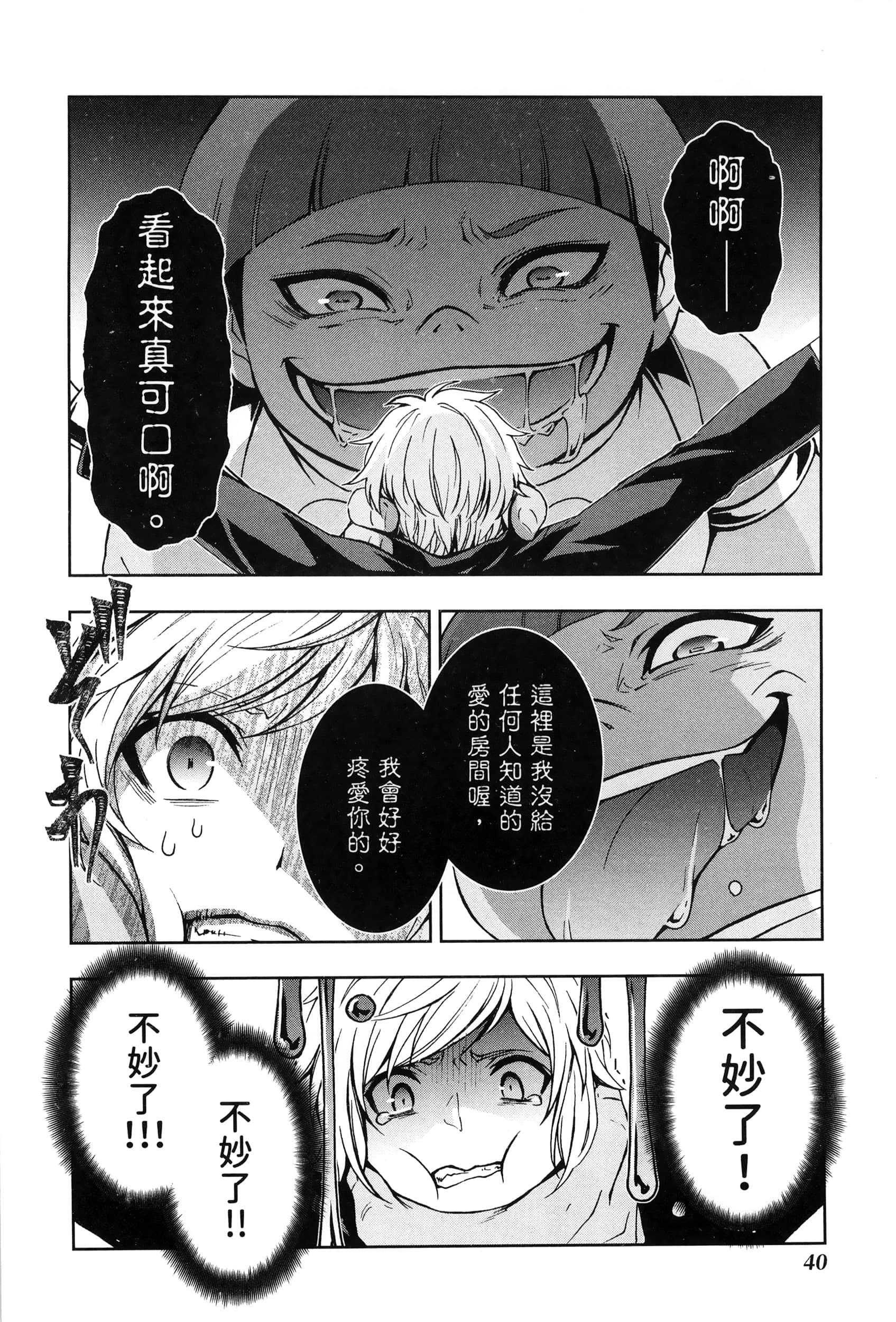 第 3 卷 第 44 页