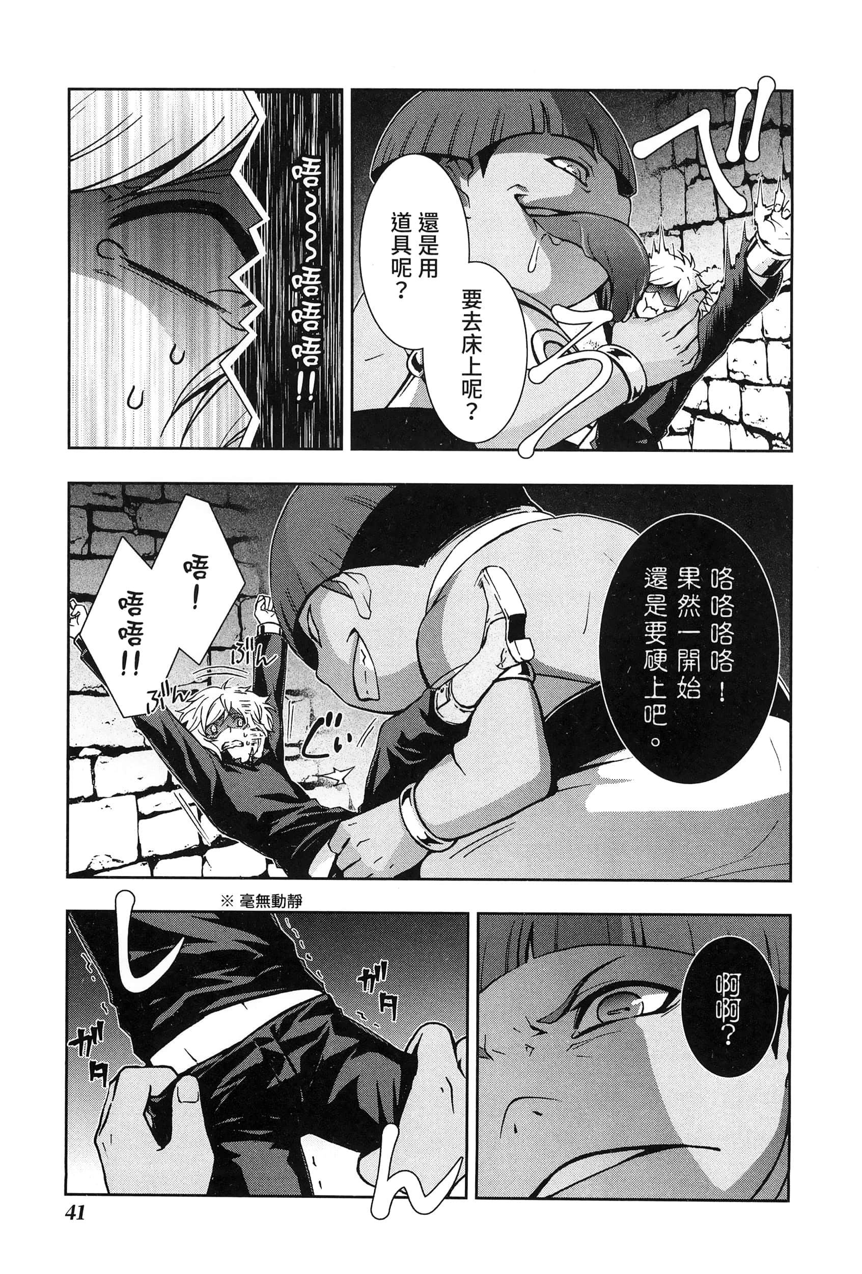 第 3 卷 第 45 页