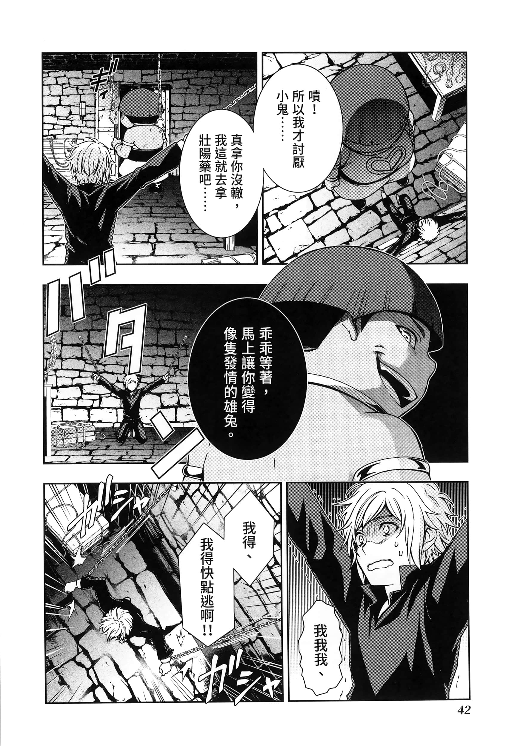 第 3 卷 第 46 页