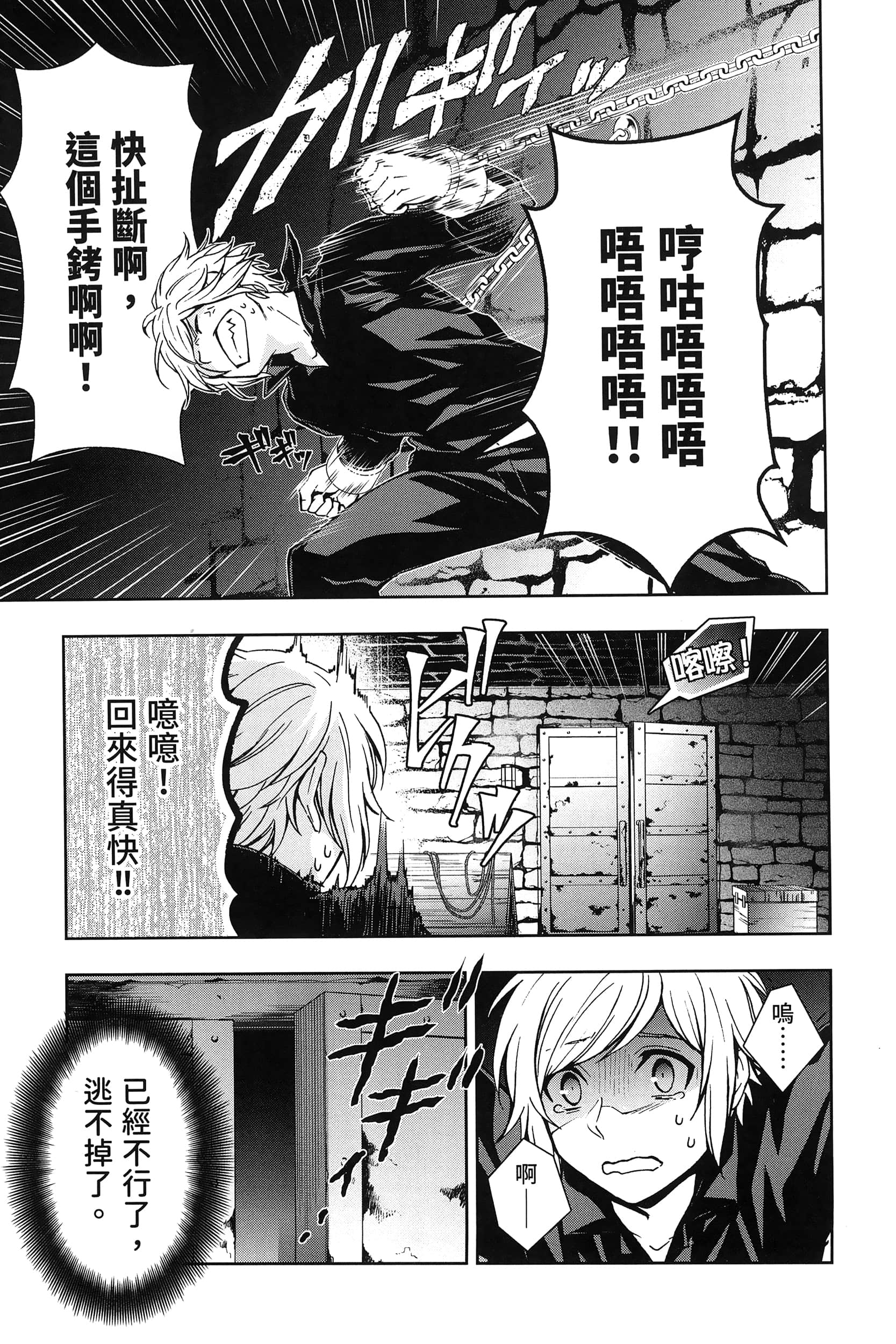 第 3 卷 第 47 页